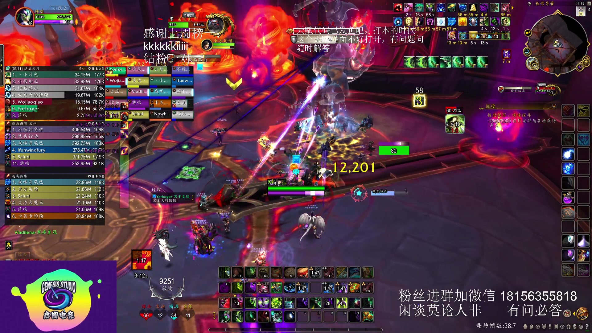 【2023-05-28 10点场】许言0407：许老板：恶魔猎手团本大秘境