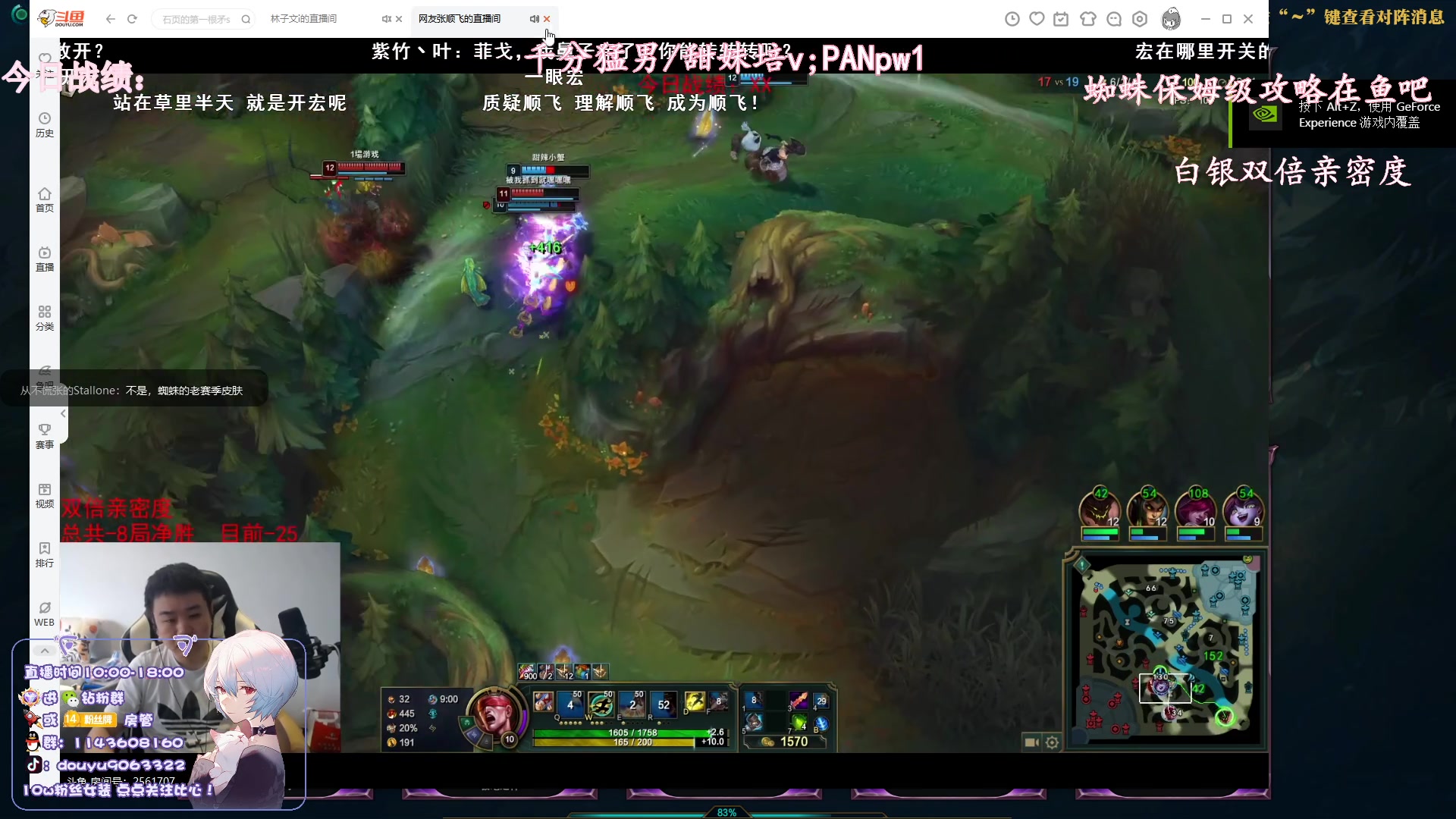 【2023-05-28 10点场】林子文i：新版本妮蔻打野教学把把c！！