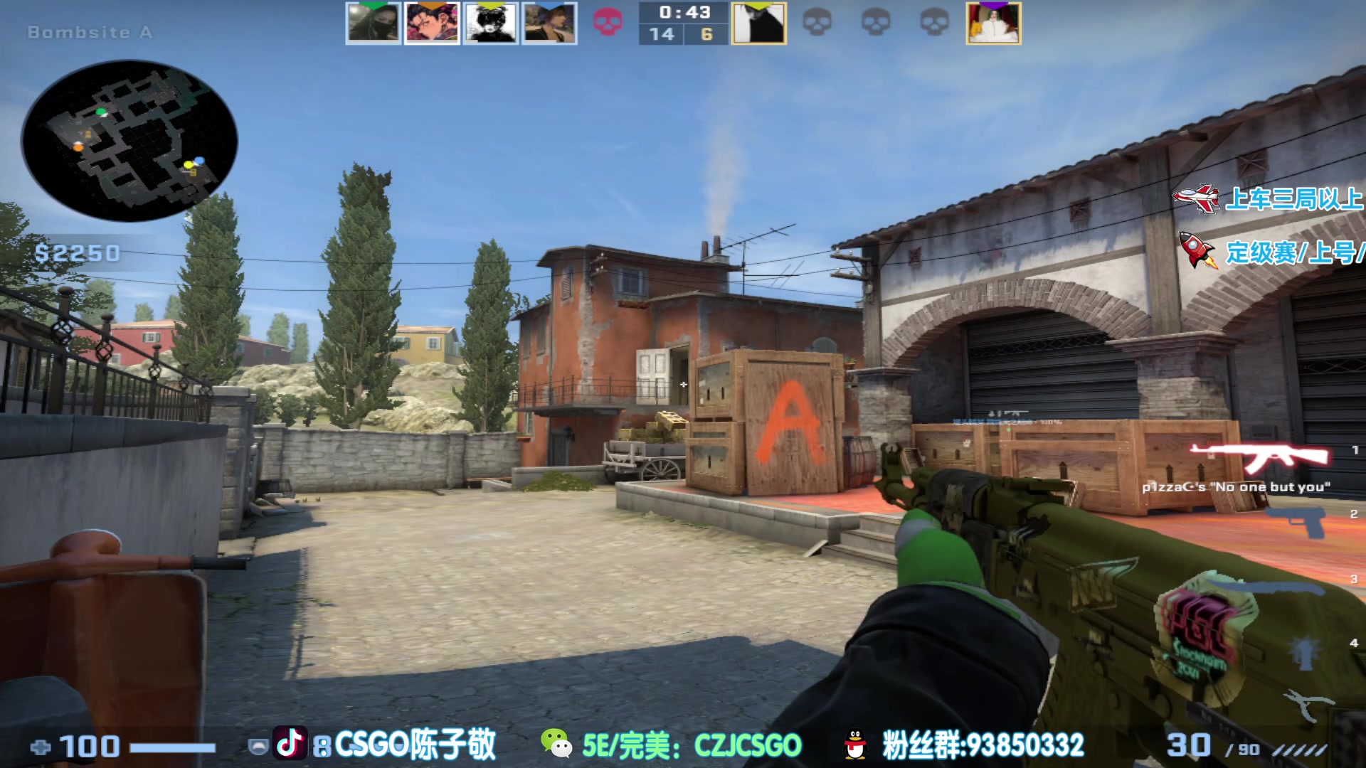 【2023-05-29 12点场】陈子敬丶：【陈子敬】完美上上分