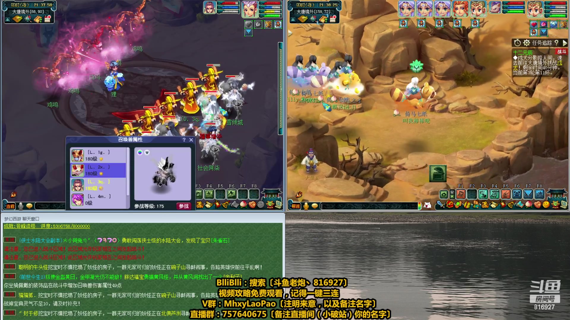 【2023-05-29 21点场】Mhxy炮哥丶：老炮：佛系搬砖！