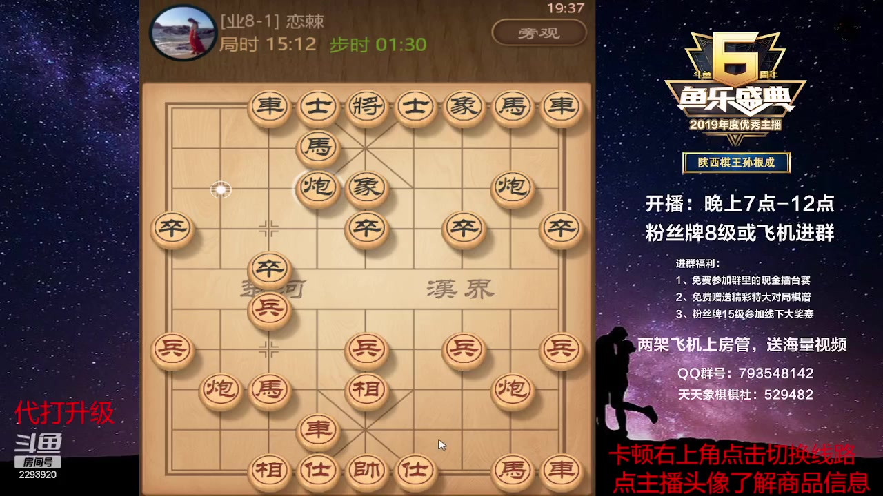 【2023-05-29 18点场】日月轮回888：特级教练神级巅峰对决！