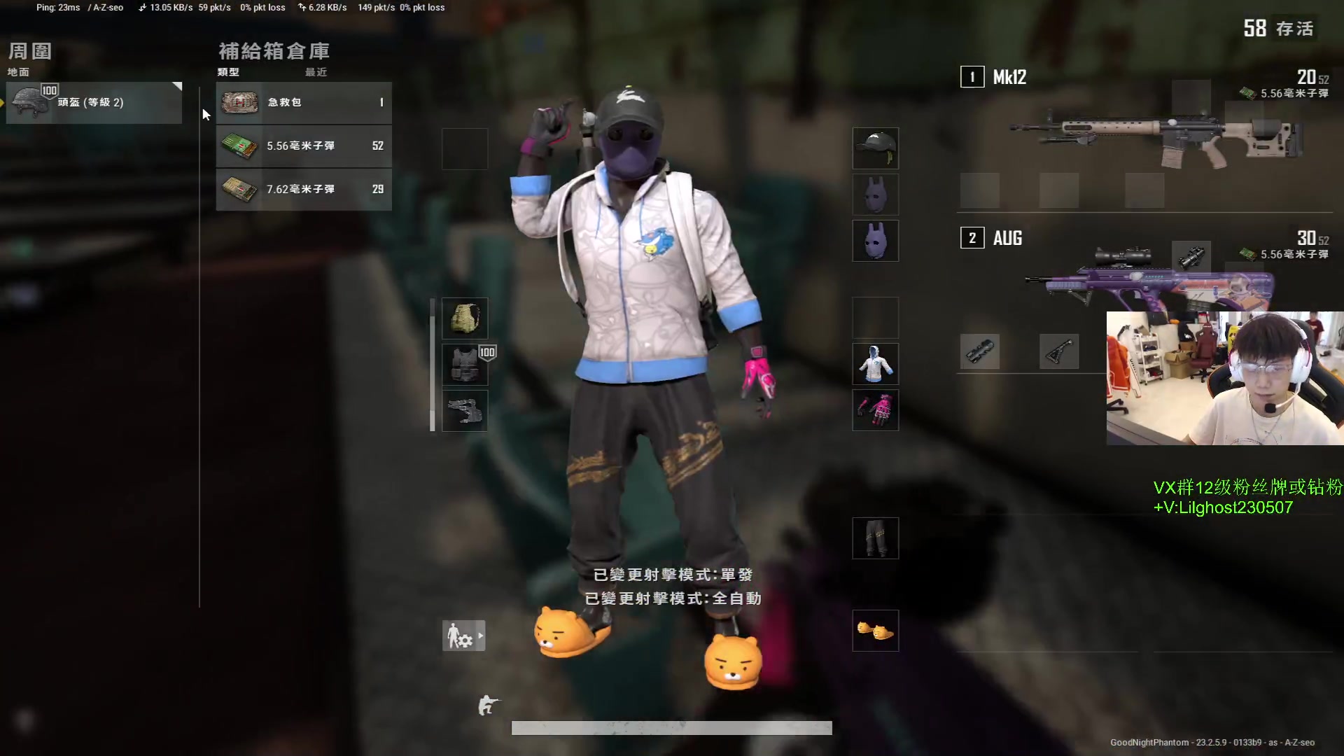 【2023-05-29 16点场】17小鬼丷：Fps地板砖主播