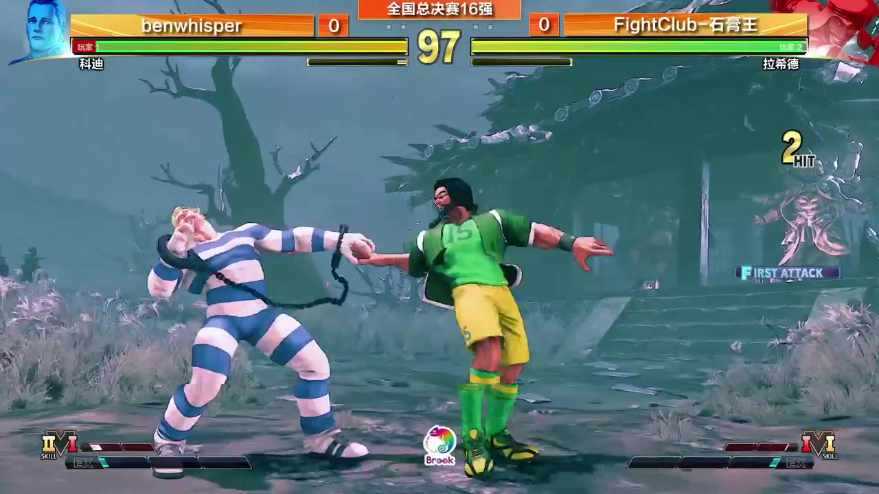 【2023-05-29 18点场】游天堂：回顾一下昨天的比赛