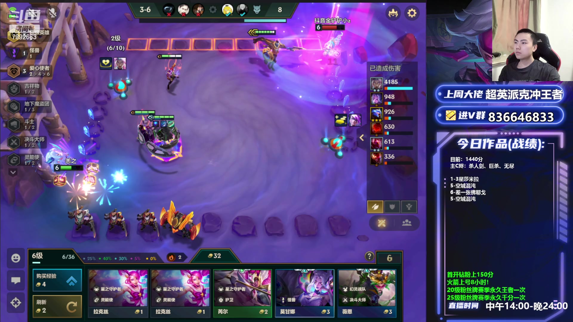 【2023-05-29 16点场】死亡轰炸DD：混沌之王教学！