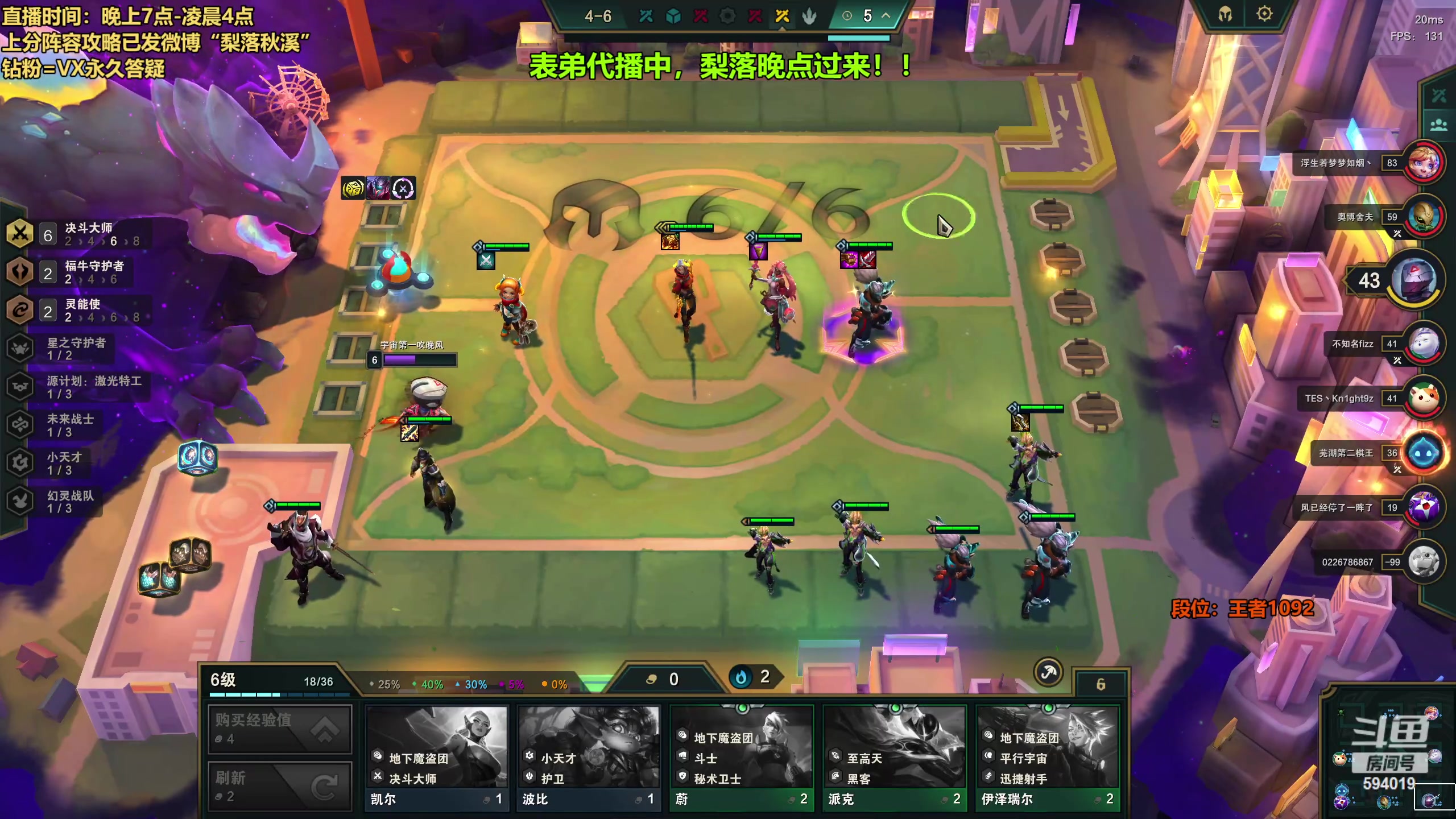 【2023-05-29 19点场】梨落秋溪：表弟：回来啦，今天目标三坤！