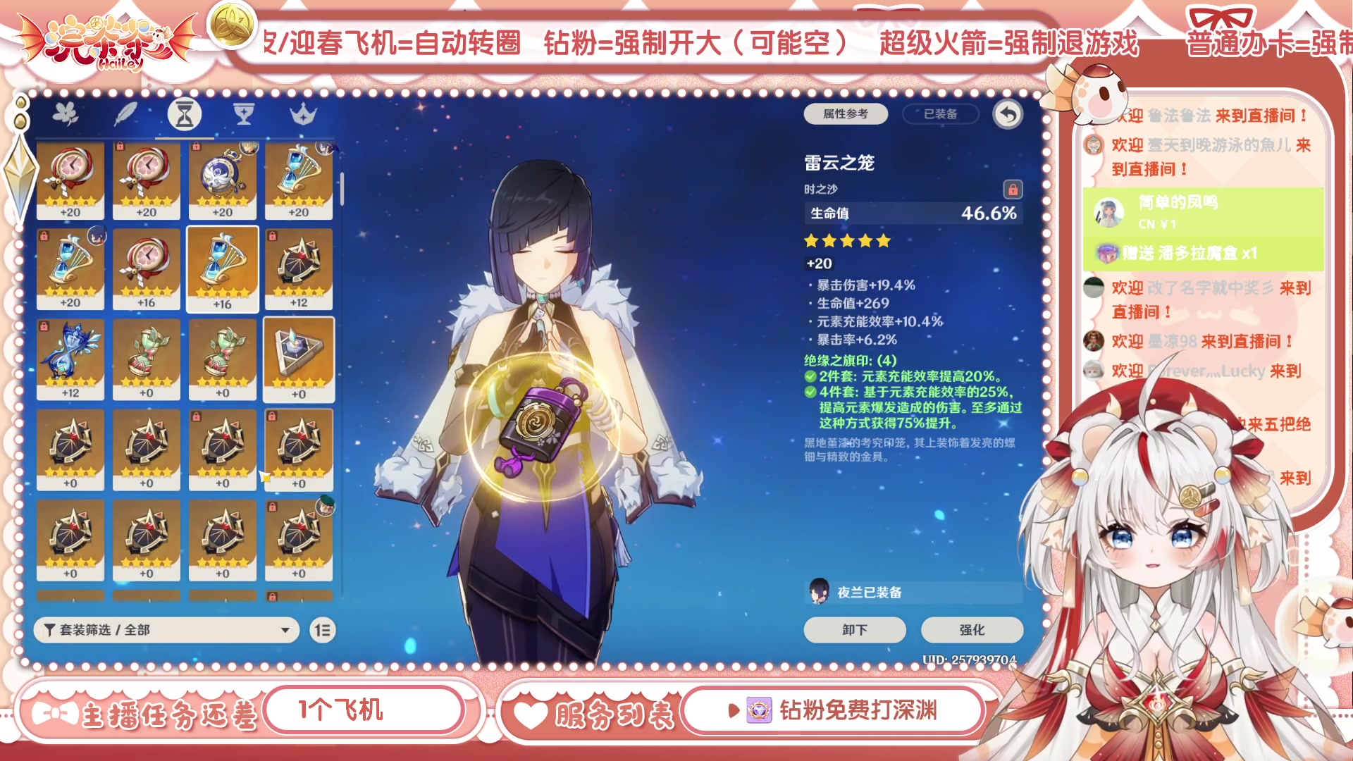 【2023-05-28 19点场】浣茶茶：萌新请进 姐姐带你