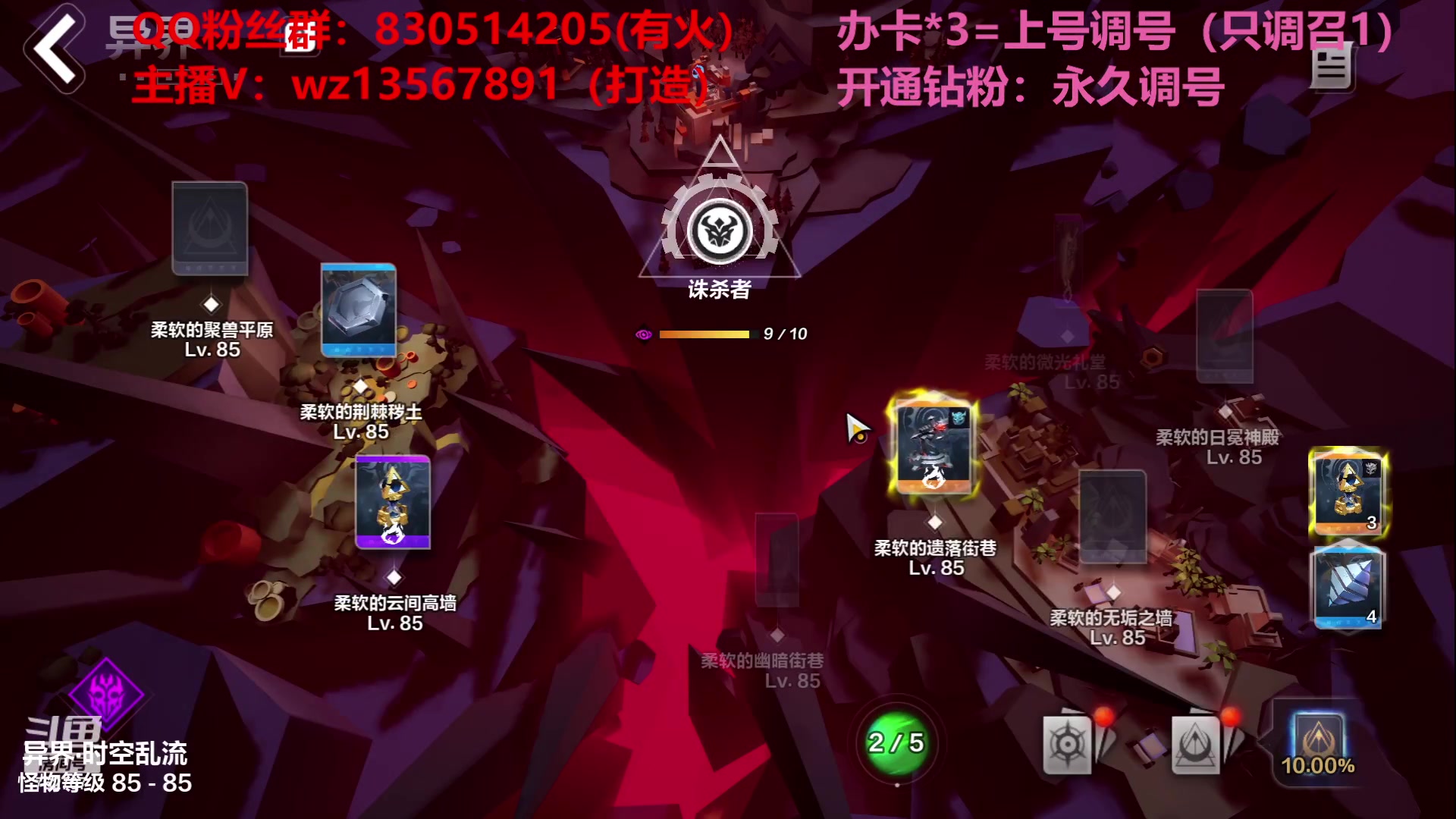 【2023-05-28 01点场】椒陵丶老王：召唤1新手导师：刻8可以游泳