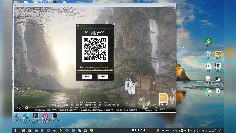 【2023-05-27 19点场】咕噜咕噜本尊：【传说永恒】三年老团长不懂就问