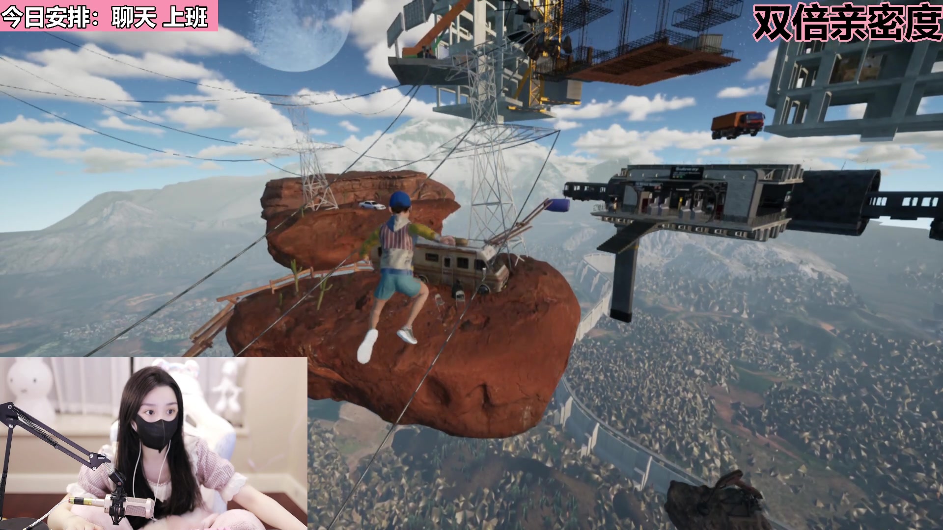 【2023-05-28 22点场】若若跑的贼快：双倍！今天是可可爱爱的小若