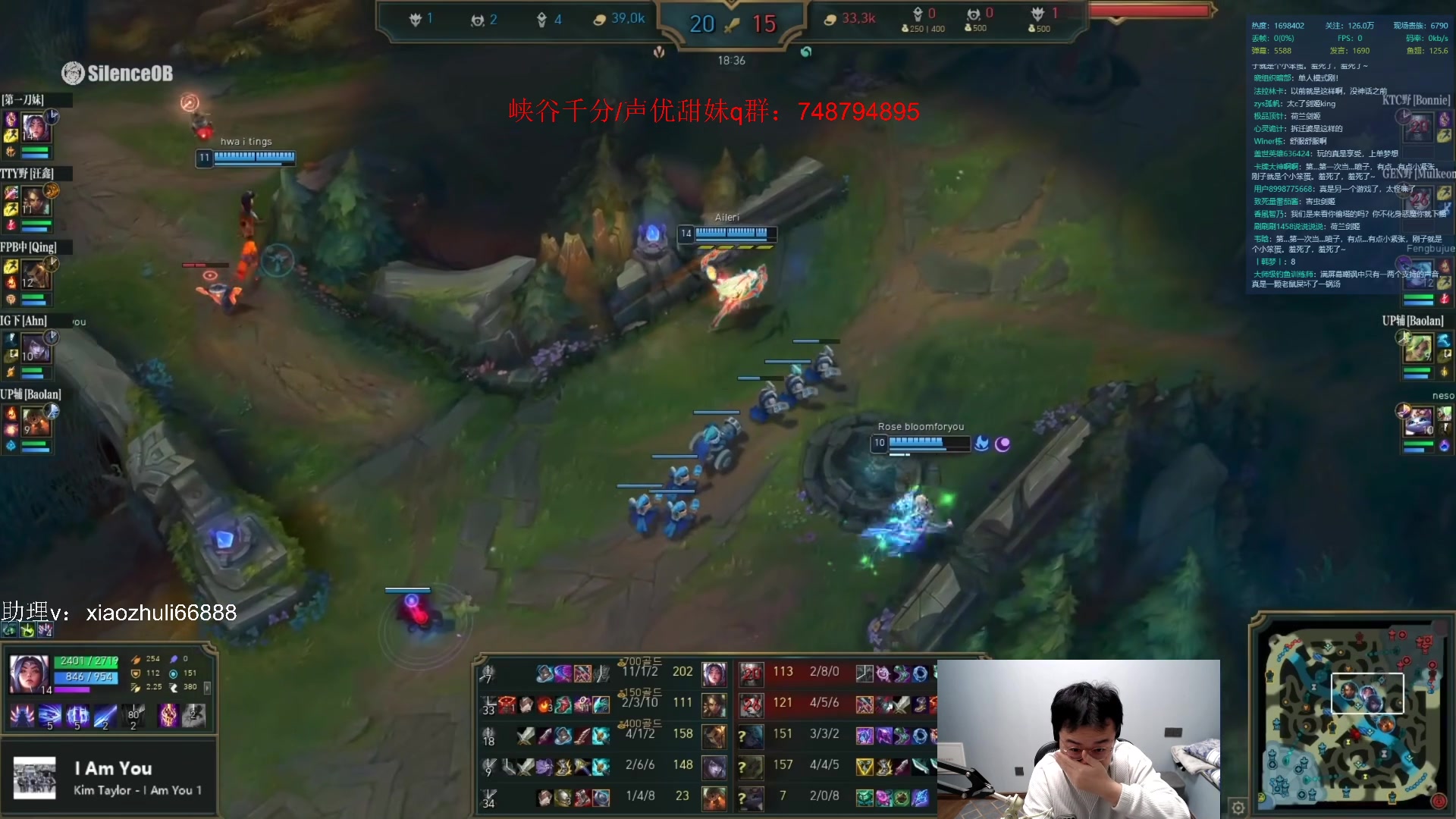 【2023-05-28 23点场】jjking剑姬：三相才是剑姬之魂，光速推塔流！