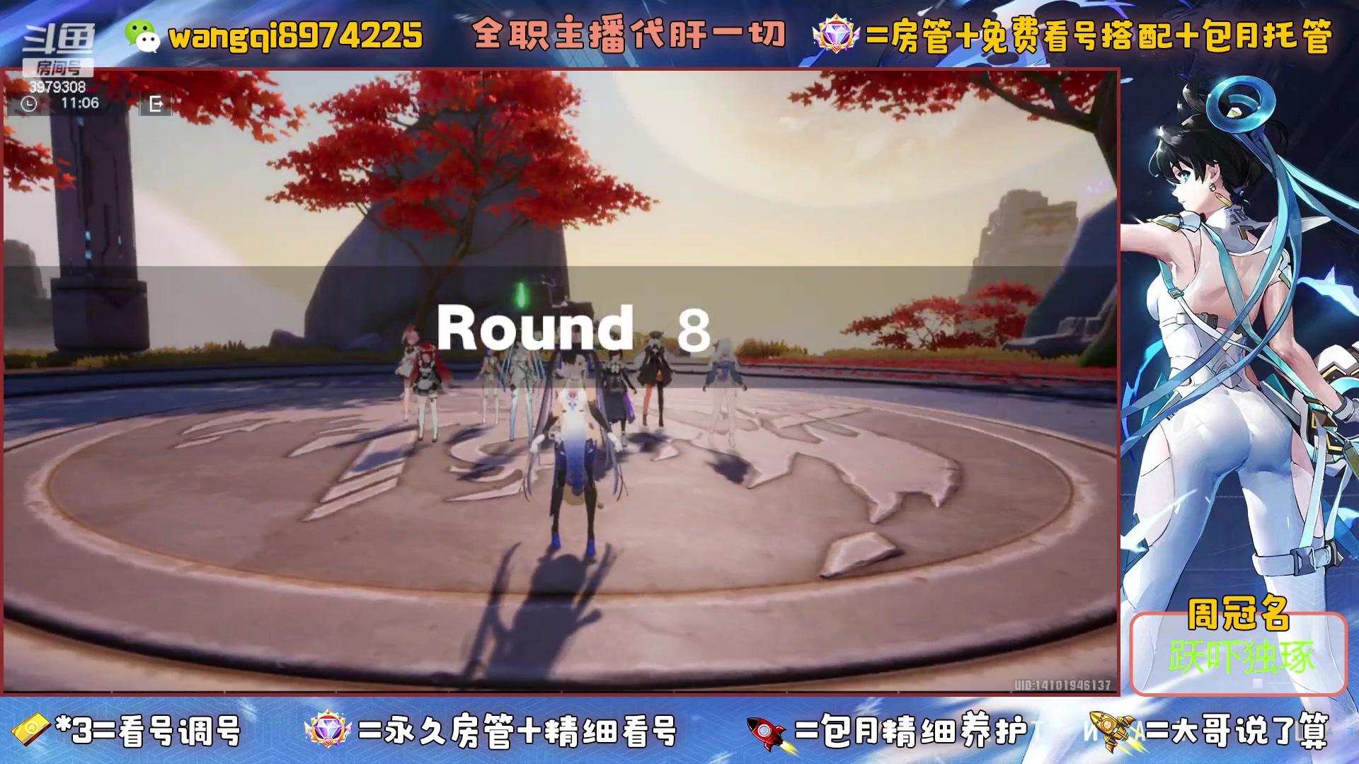 【2023-5-26 17点场】东北王大叔:探索看号爬塔最强！