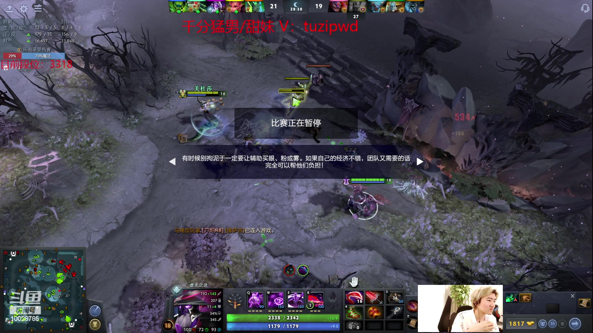 【2023-05-29 11点场】苏科大：金轮杯冠军了 明天上万古