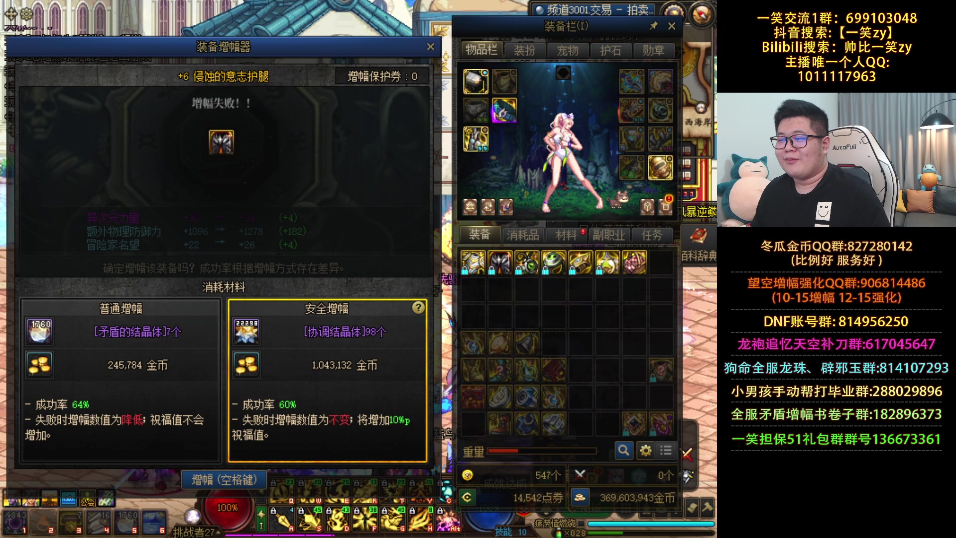 【2023-05-28 22点场】一笑zy：根本花不完之忍者哥！！~