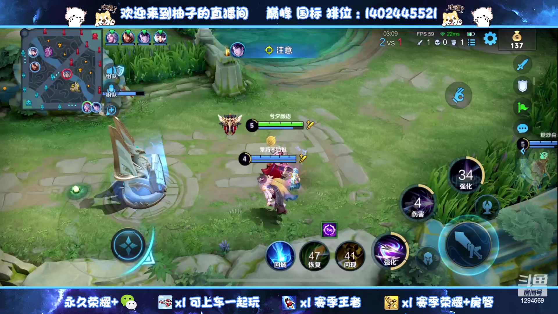 【2023-05-28 23点场】毕竟是柚子：小满边路打野专场