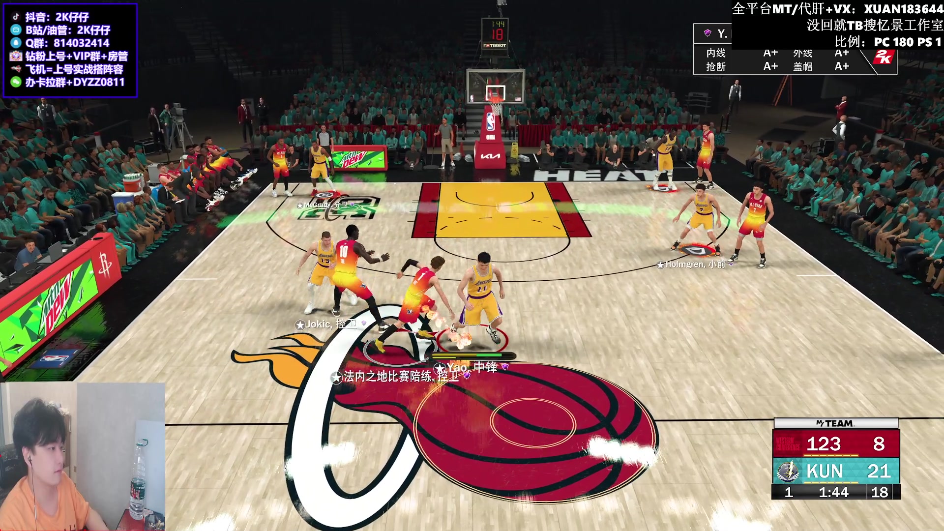 【2023-05-29 01点场】2K仔仔：【仔仔】NBA2K MT梦幻球队