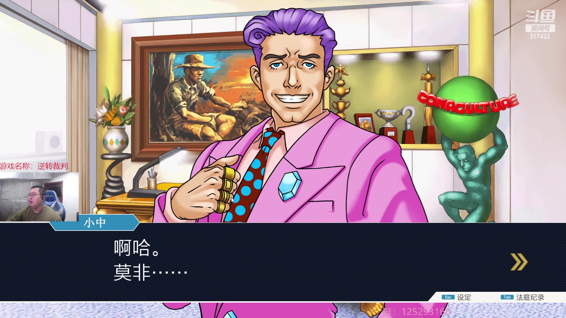 【2023-05-29 02点场】驴酱的冯雨大王：冯雨大王：保持理智，热爱生活！