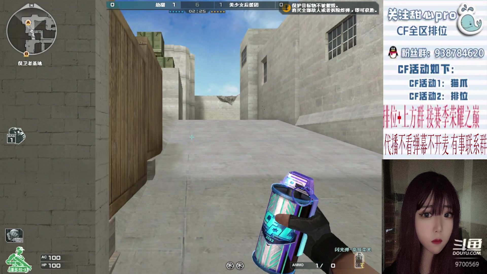 【2023-05-28 19点场】甜心pro：全区排位/秒上号/最强下饭女打手