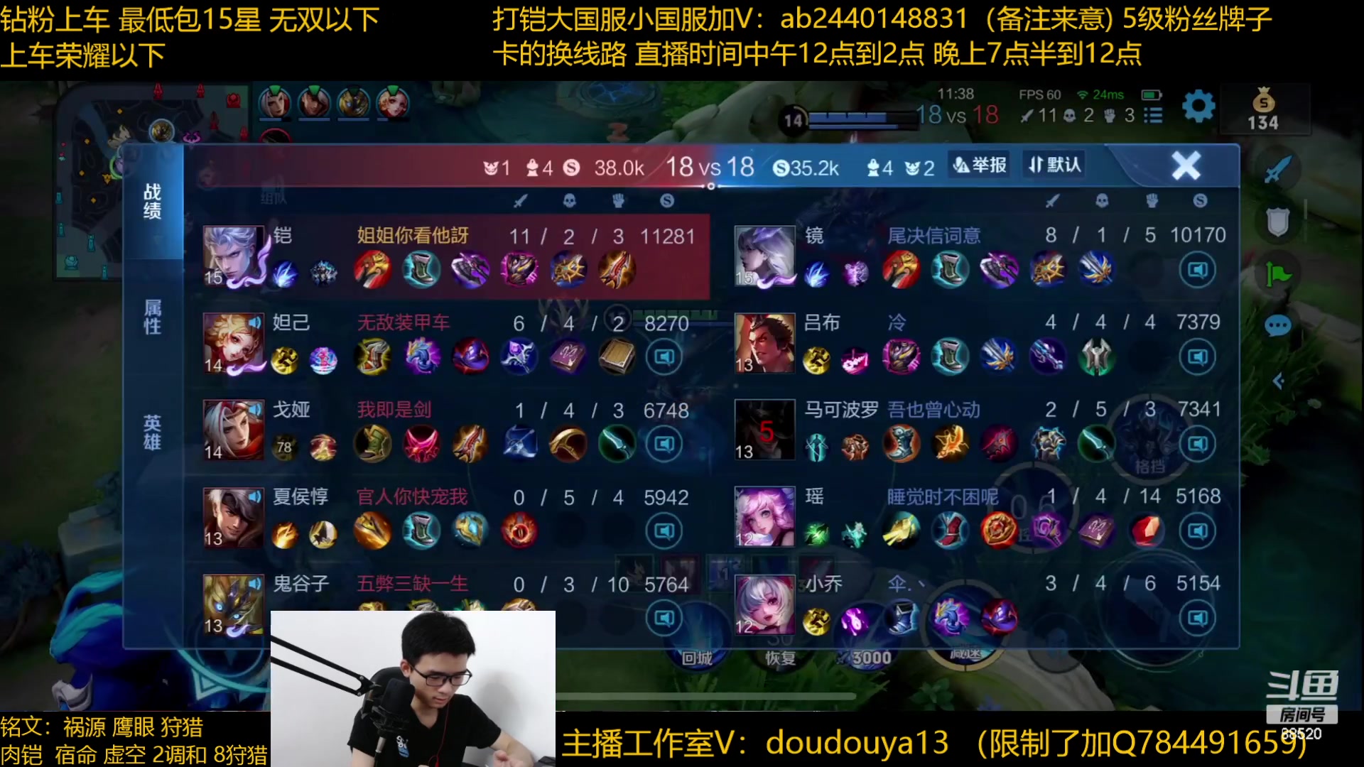 【2023-05-29 12点场】为输出铠证明的南瓜：只玩输出铠 巅峰冲第一
