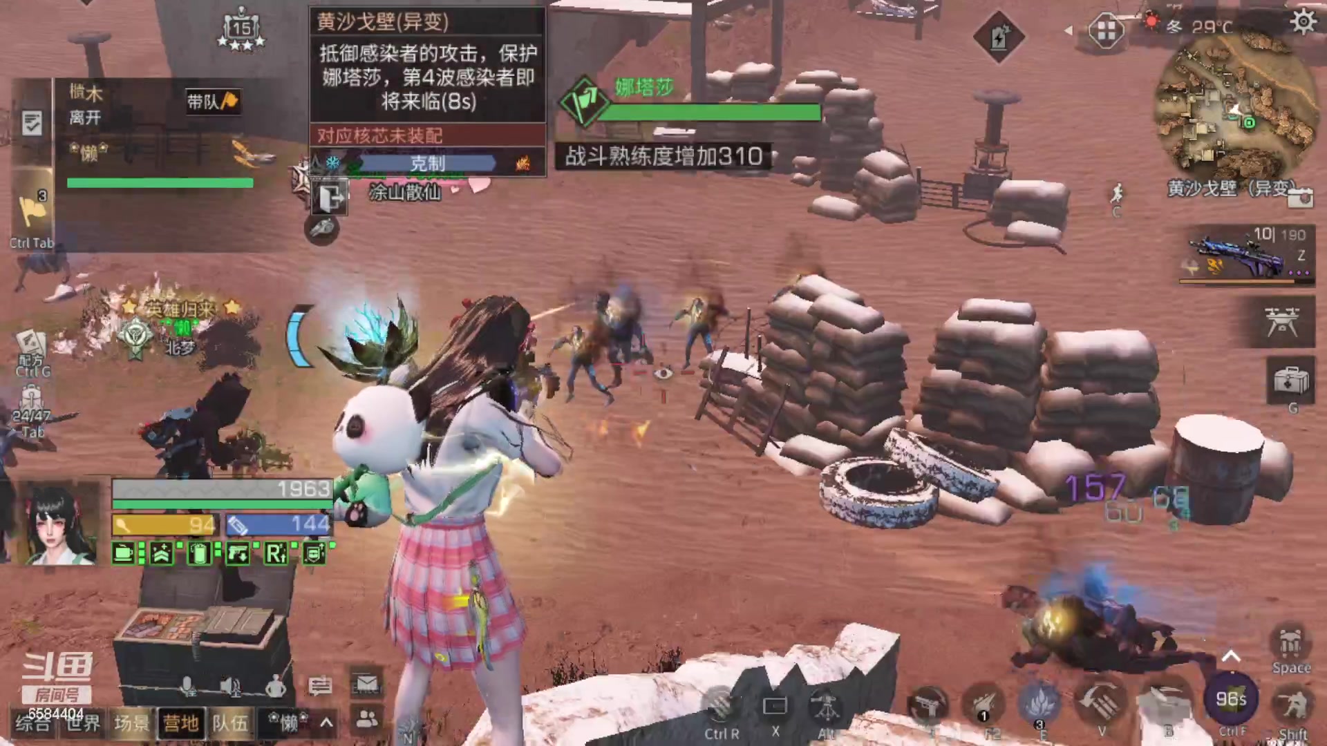 【2023-05-29 20点场】中华田园冯太极：在玩共创服/备战暑假区