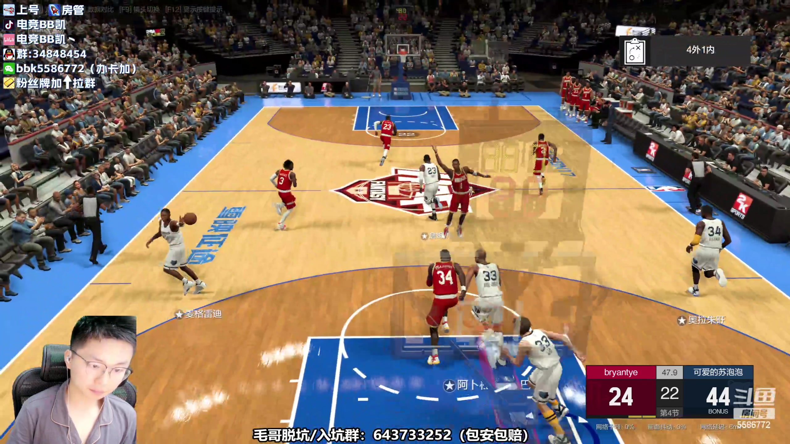 【2023-05-26 19点场】电竞BB凯丶：晚间场—聊聊这些年