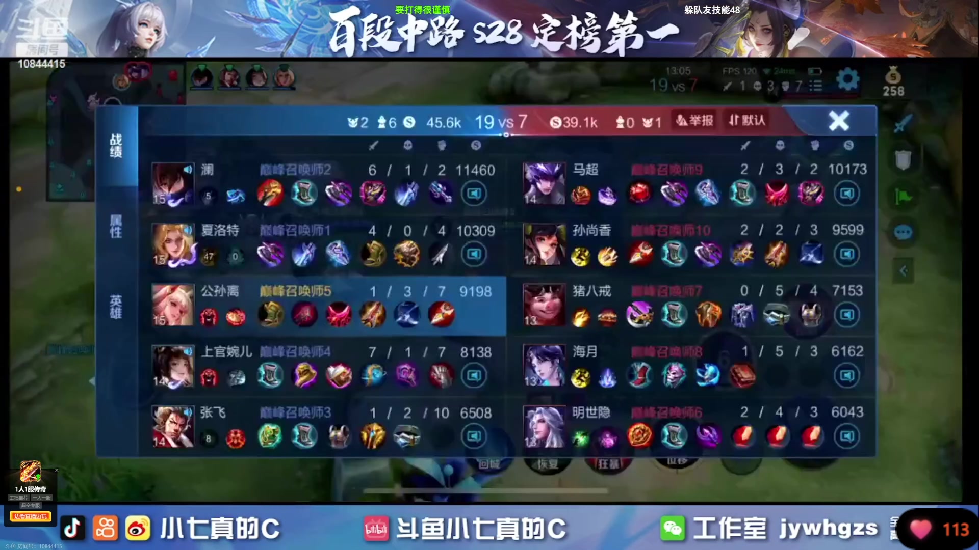 【2023-05-28 23点场】李知恩nn：我今天状态真的很好