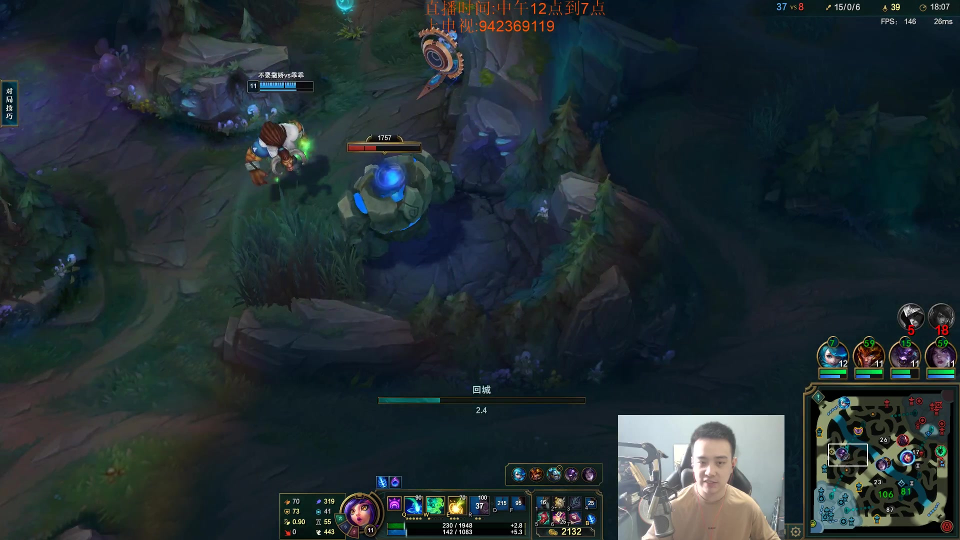 【2023-05-29 11点场】LOL丶摇摆：世一鱼新理解.韩服70胜率400分