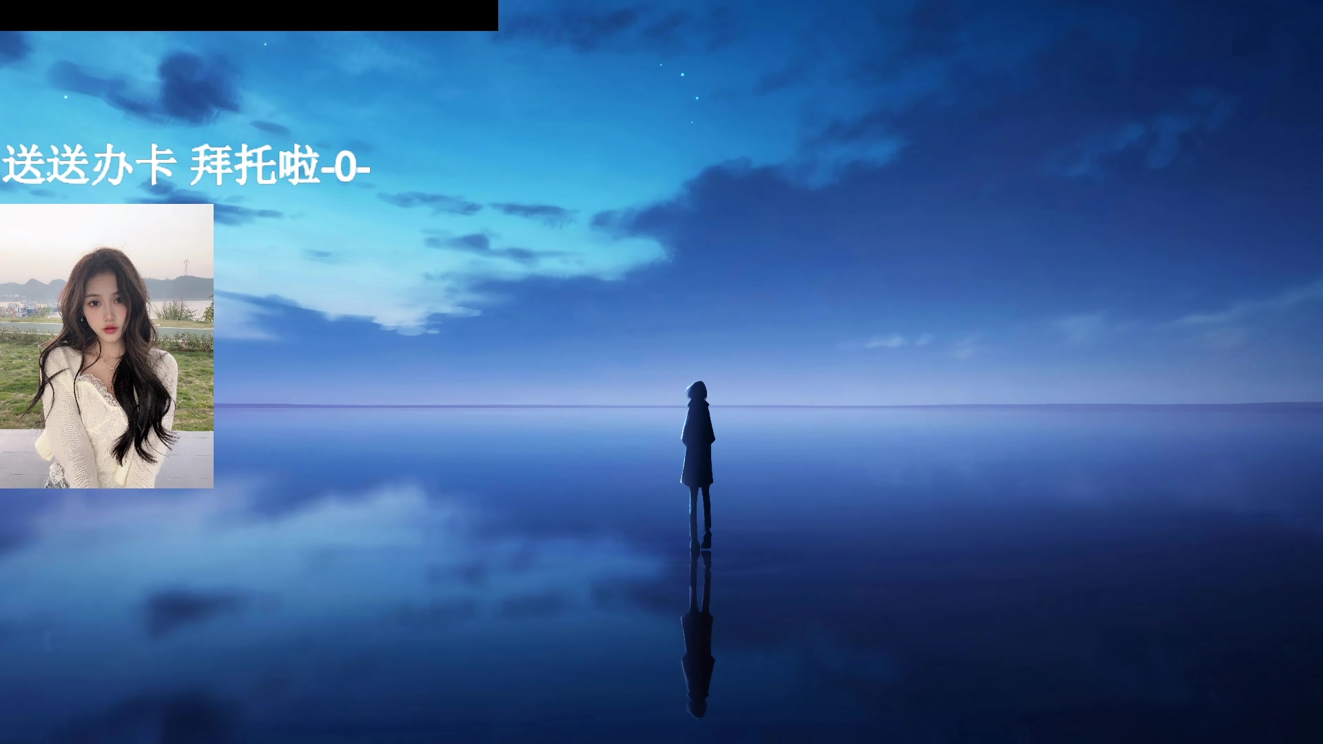 【2023-05-29 19点场】OrangebabyOAO：在A大卖鱼QAQ