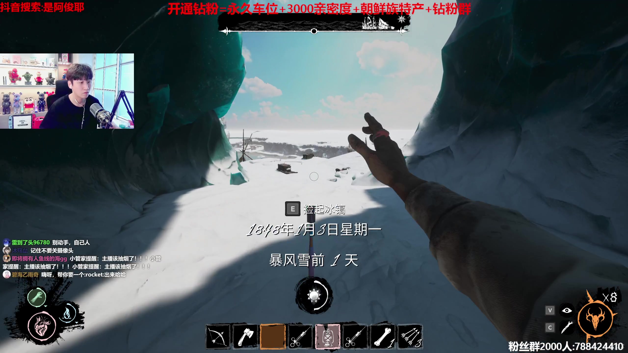 【2023-05-29 16点场】阿俊丶ll：【阿俊】直播来了！来电了！