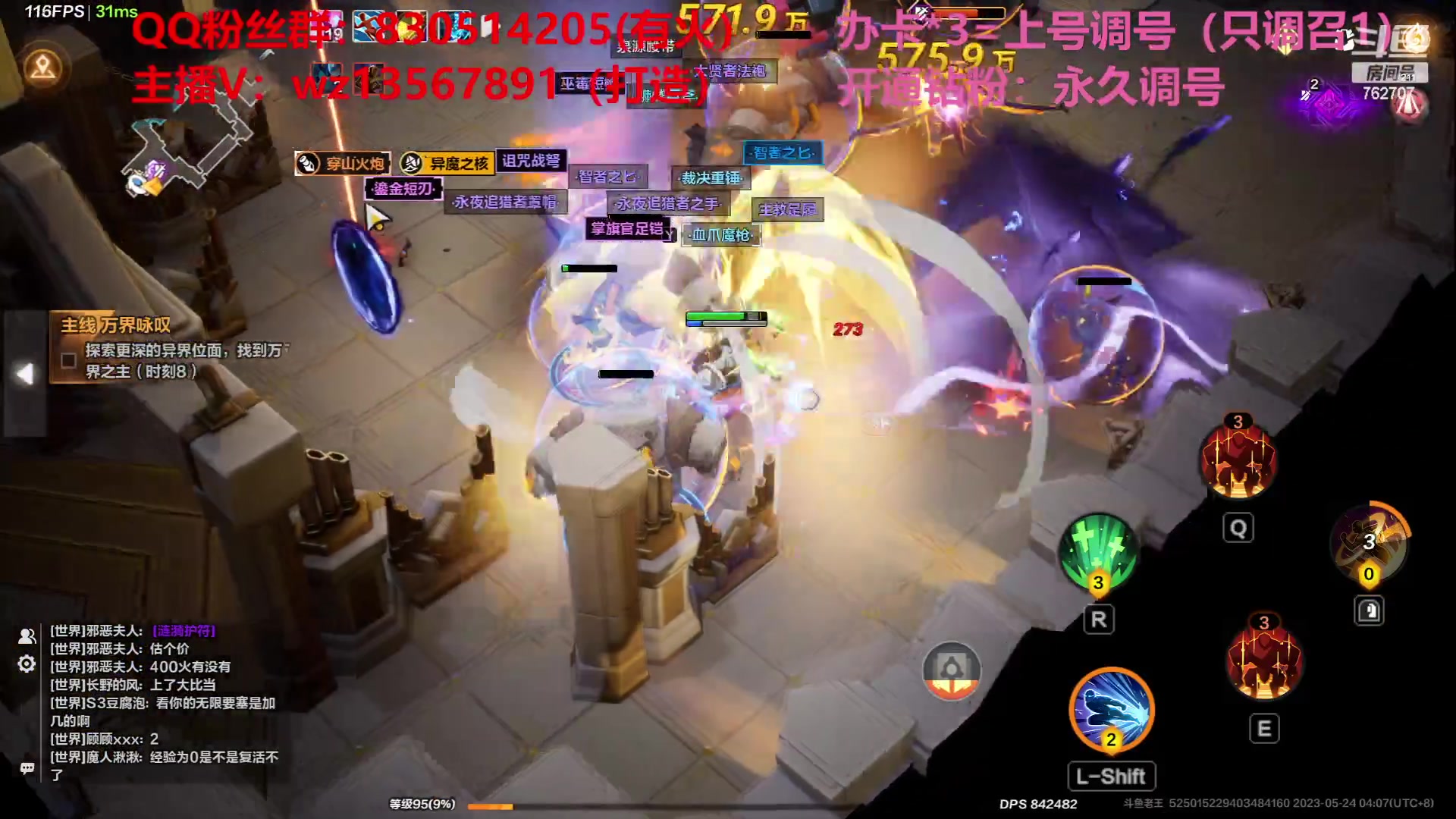 【2023-05-24 04点场】椒陵丶老王：召唤1新手导师：刻8可以游泳