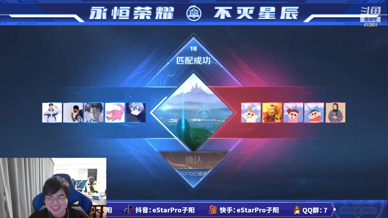 【2023-05-29 22点场】eStarPro子阳：排位巅峰练习