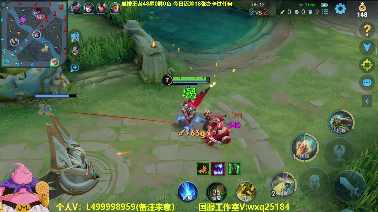 【2023-05-29 05点场】大魔王夏天天丶：射手单排百星，版本最强射手
