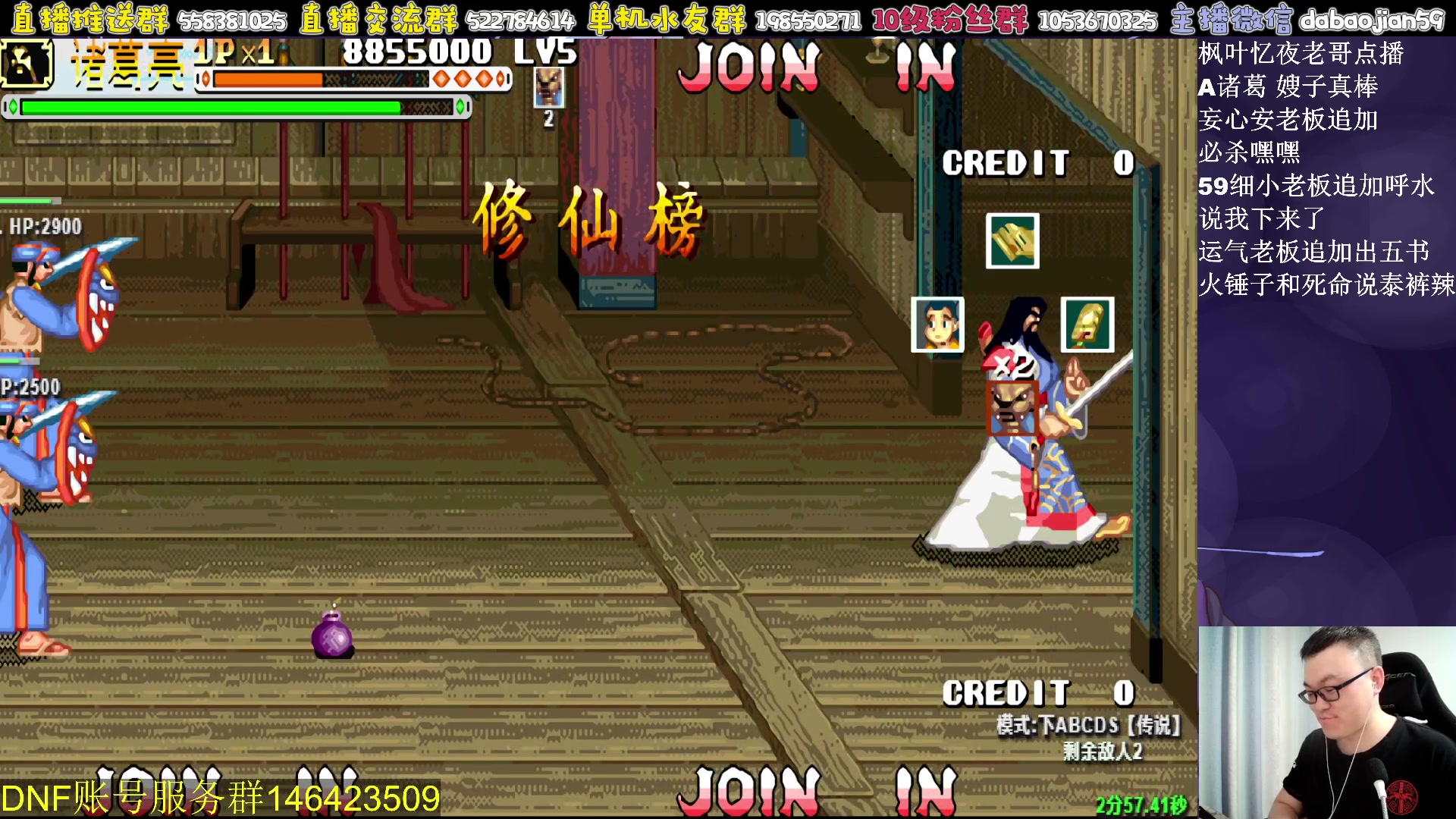 【2023-05-29 01点场】武神59：欢迎来看9弟包场点将！！！
