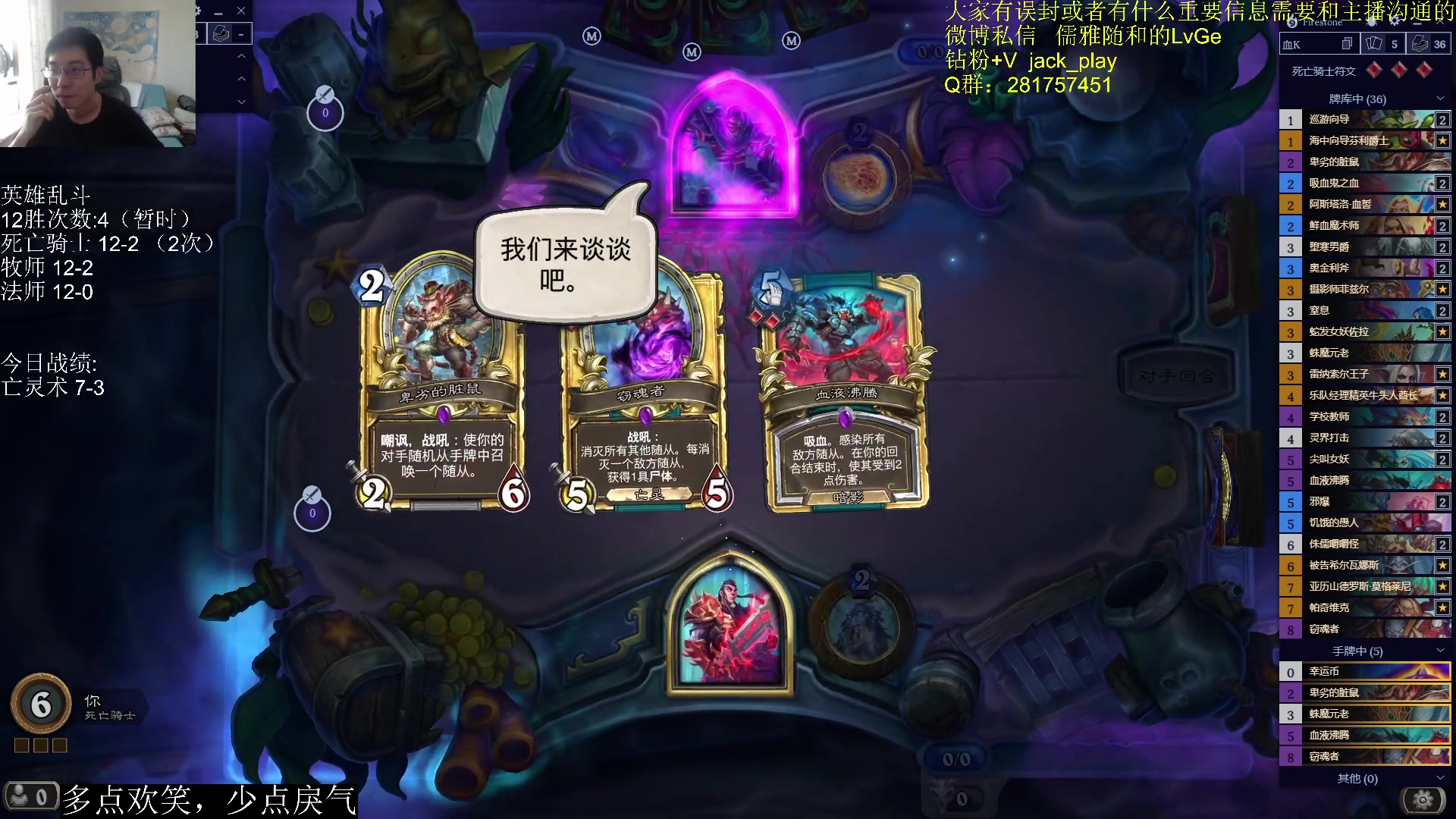 【2023-05-29 11点场】驴鸽LvGe：英雄乱斗！一展雄风！