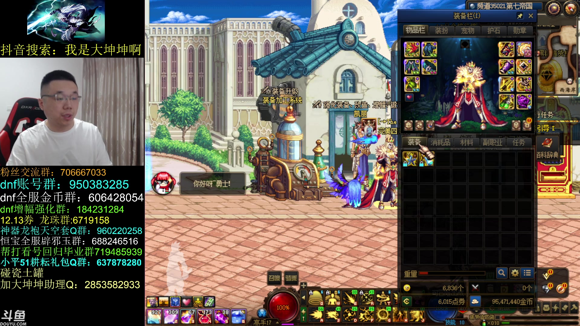 【2023-05-29 09点场】我是大坤坤啊：昨天的云上长安真是让人怀念啊