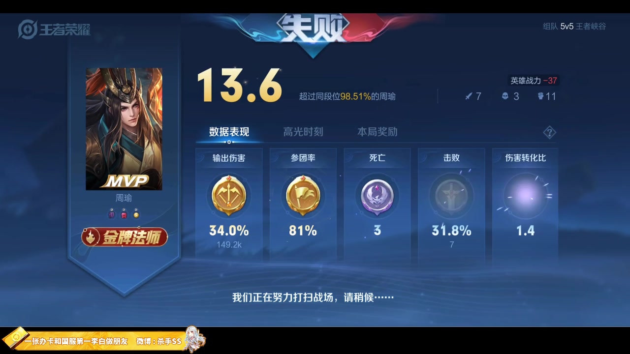 【2023-05-28 23点场】不可一世杀手：高端局单排教学