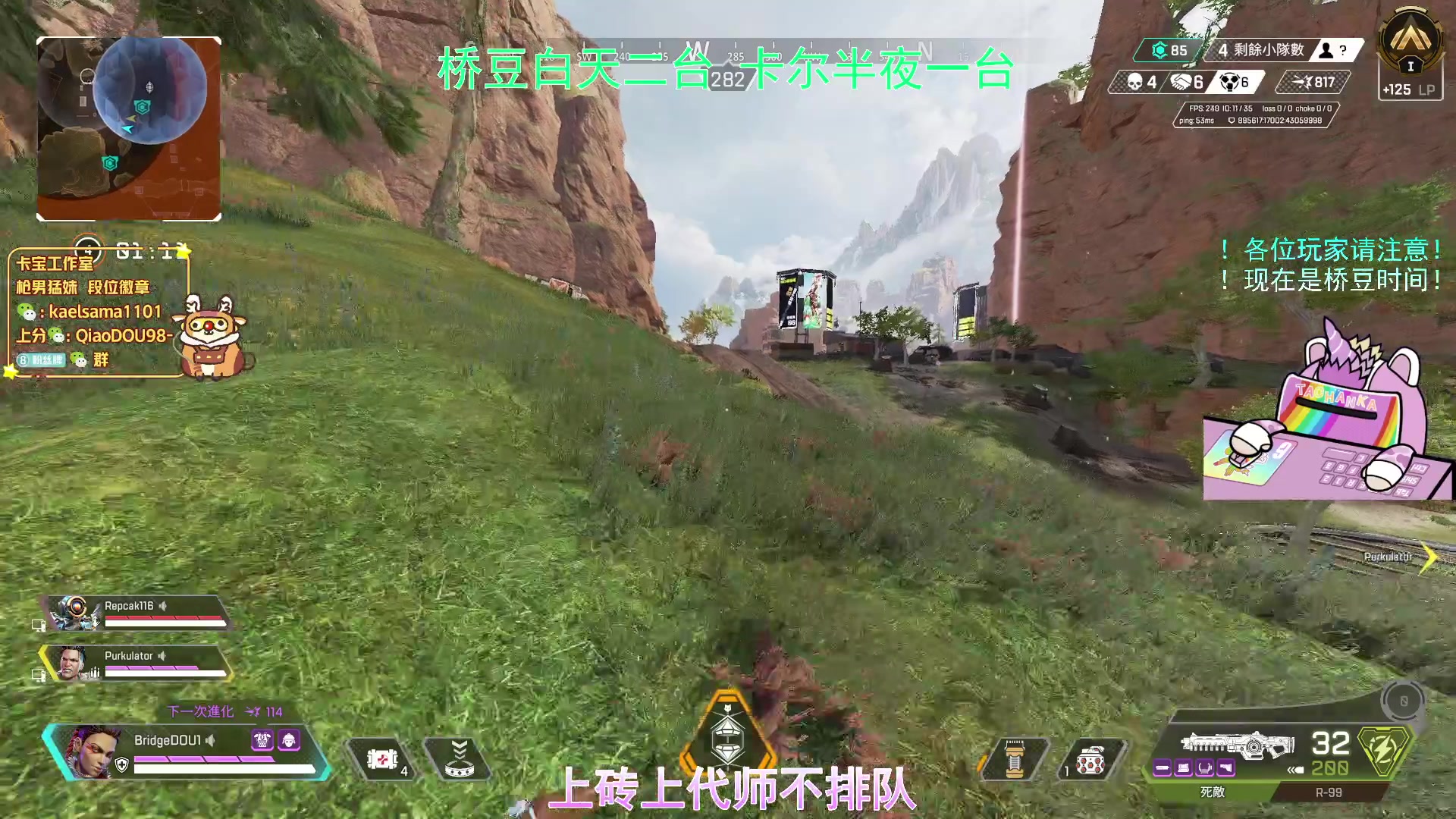 【2023-05-29 18点场】YW三冰卡尔：【卡尔】上分不排队 我不是卡尔