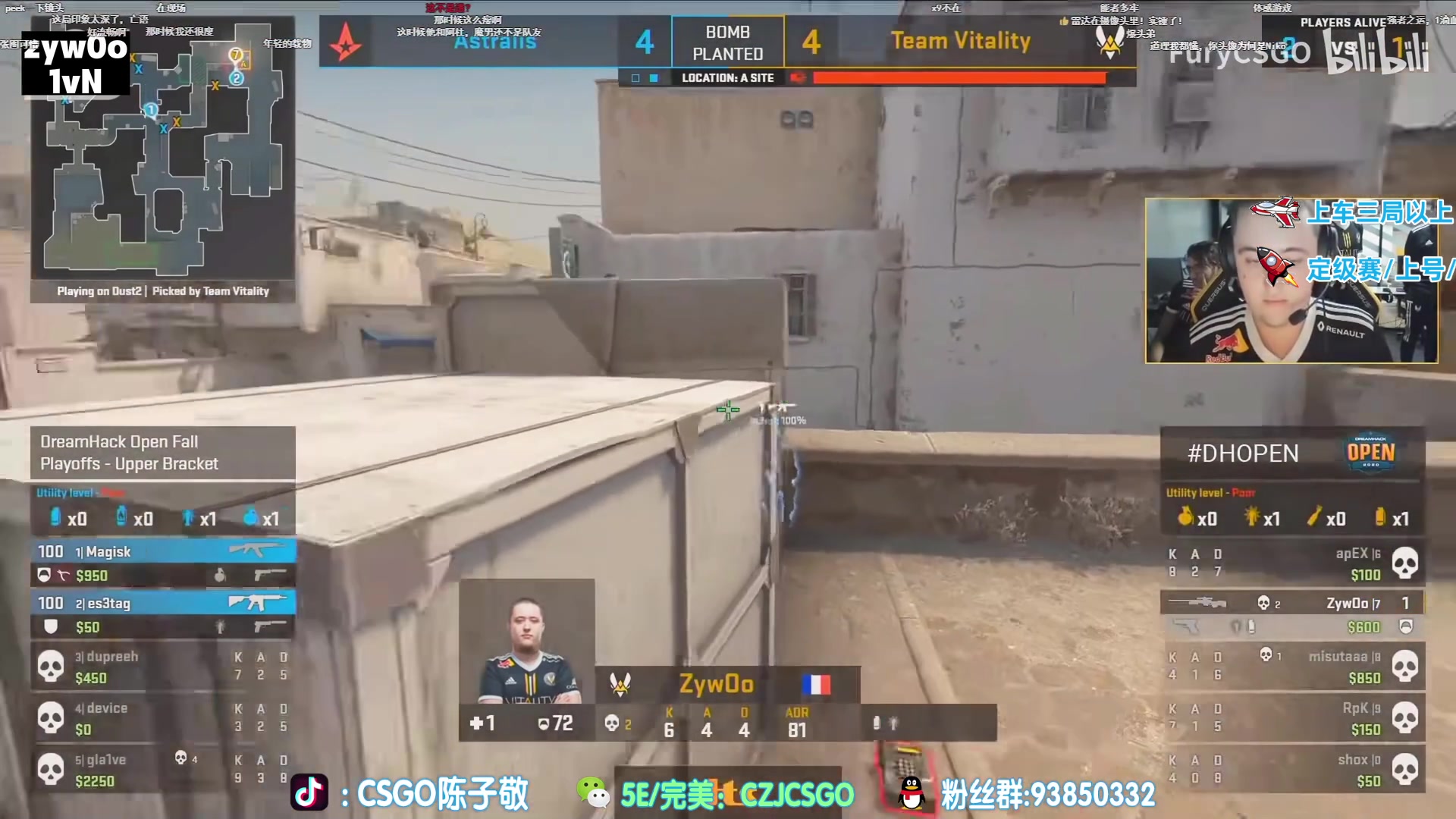 【2023-05-29 14点场】陈子敬丶：【陈子敬】完美上上分