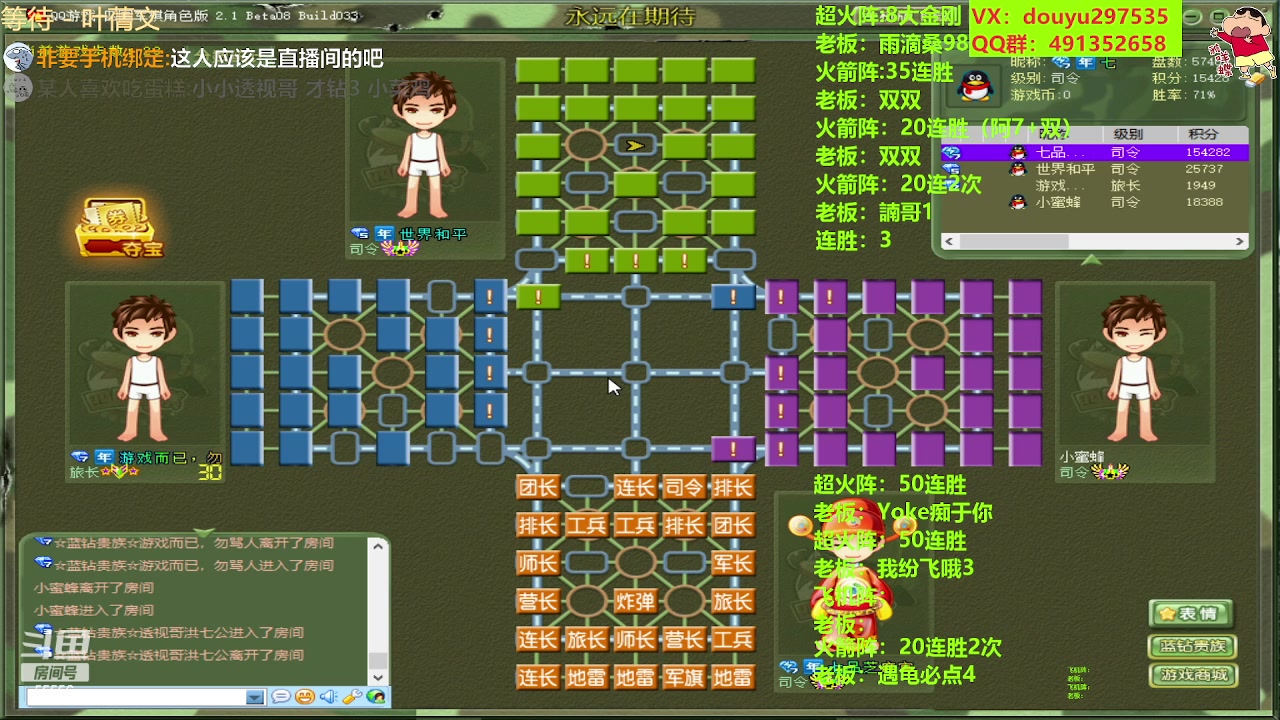 【2023-05-29 14点场】恶蚊子：猛猛干！！ ！55556