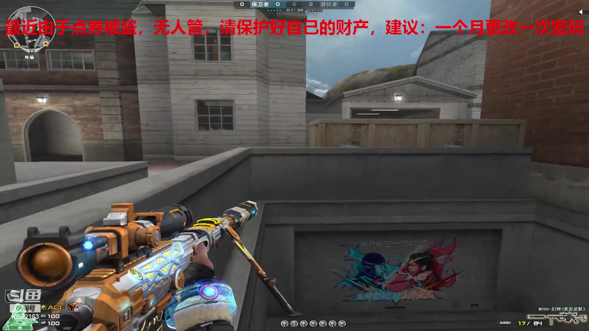 【2023-5-24 19点场】7L521:CF对玩家保护盗位