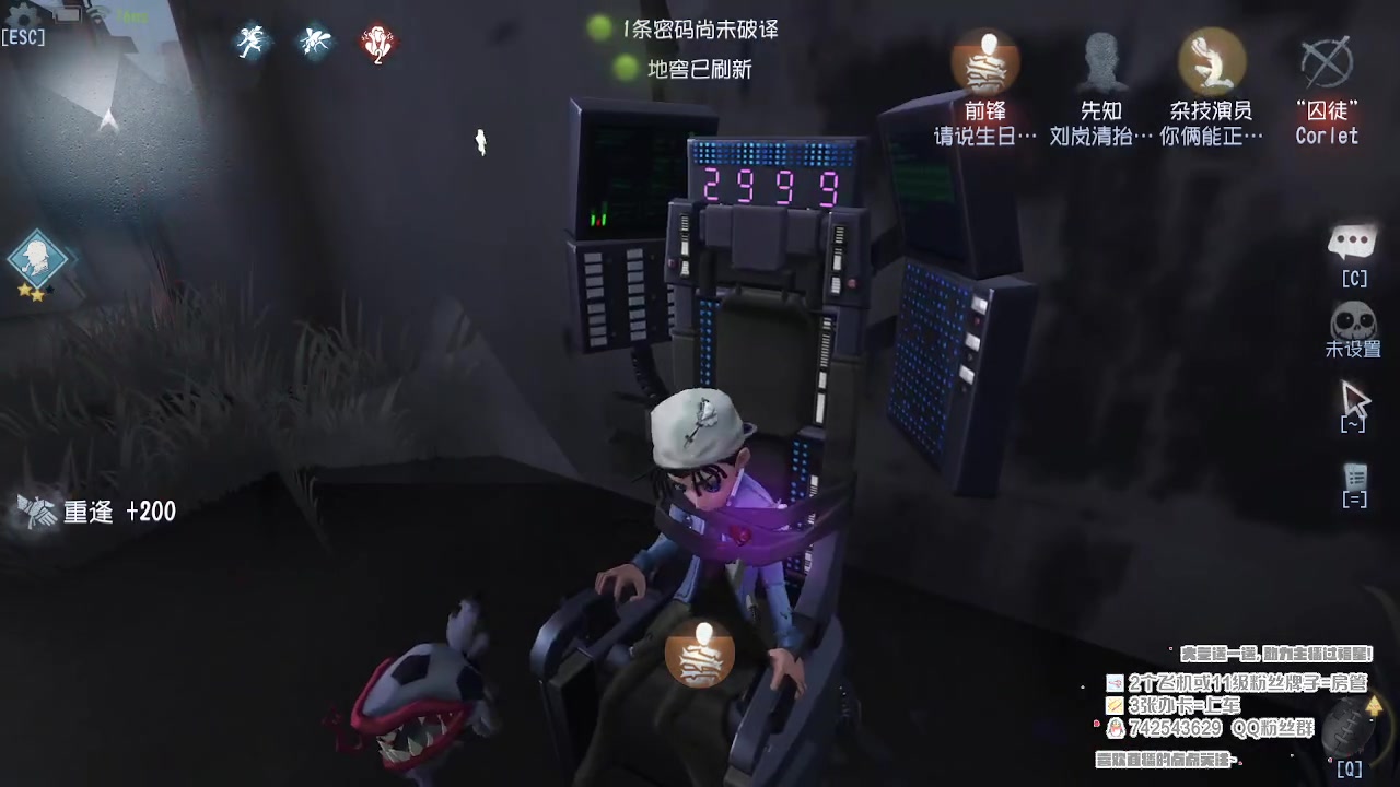 【2023-05-29 19点场】第五人格锅锅：营业中9552600