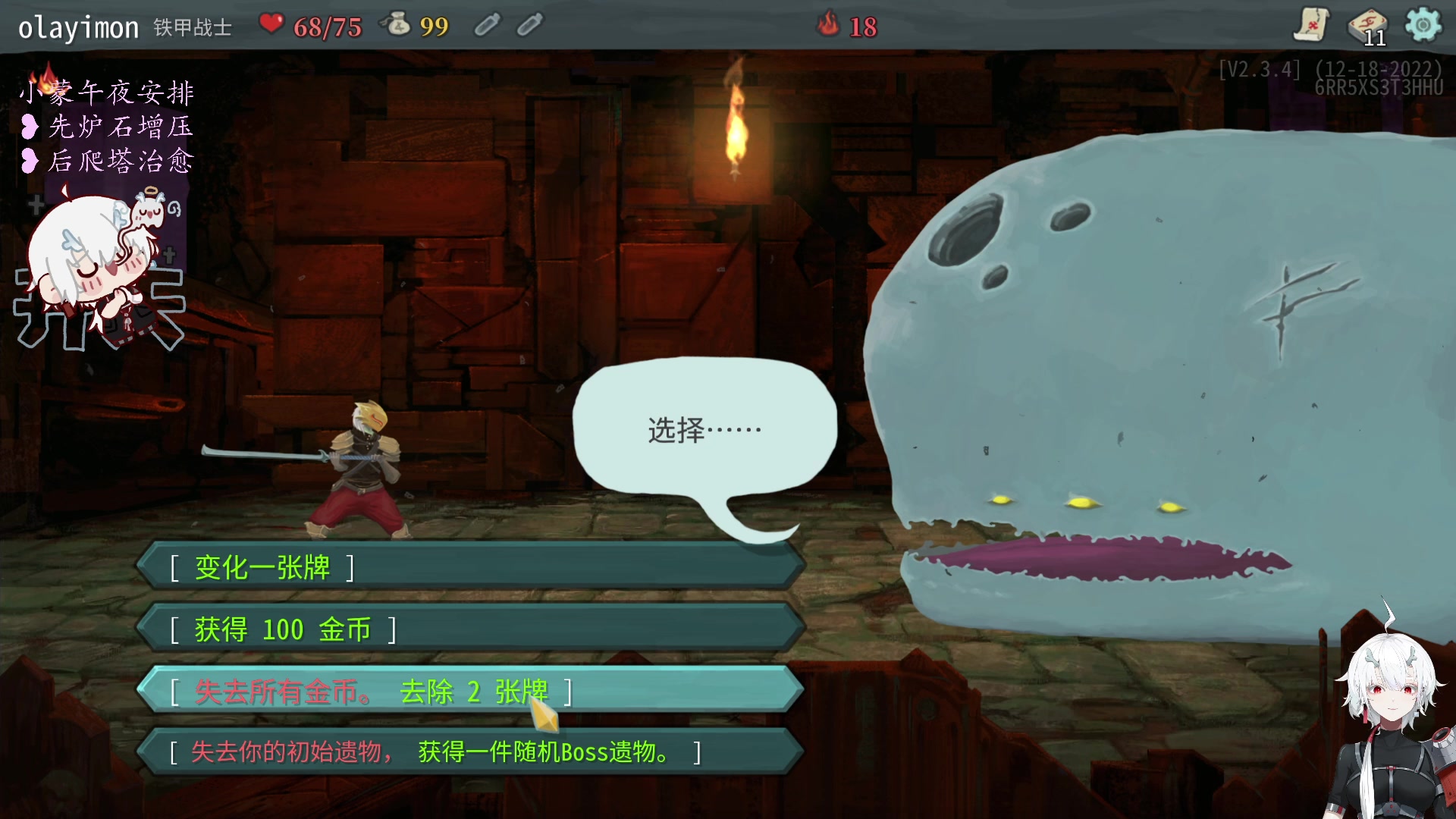 【2023-05-29 02点场】王师傅精益求精：【Yimon阿】嘴软但叛逆！