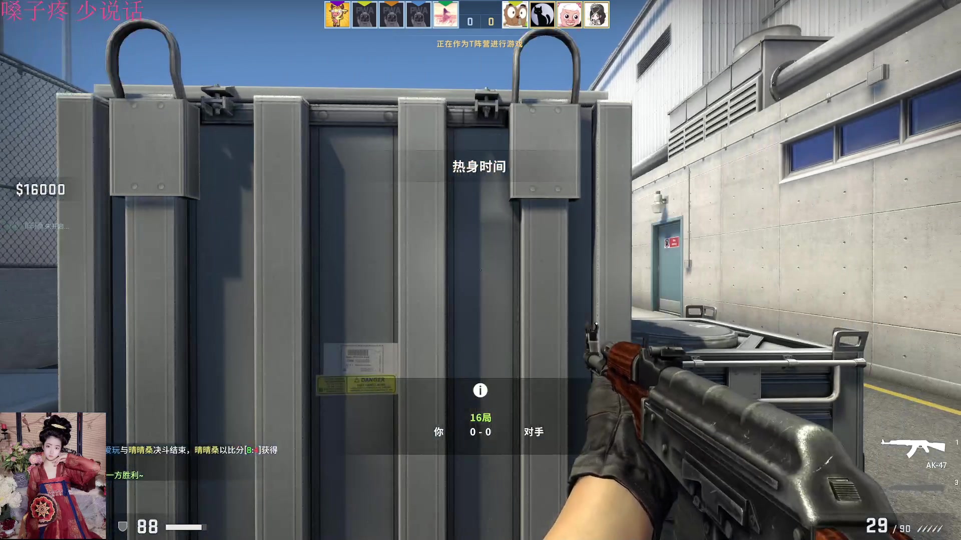 【2023-05-28 20点场】膝盖是个倒霉蛋：兄弟们，晚上好 10763624