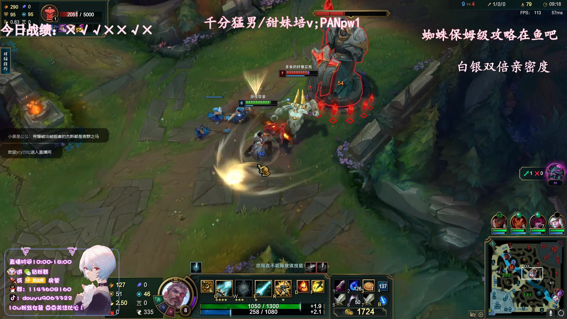 【2023-05-28 17点场】林子文i：新版本妮蔻打野教学把把c！！