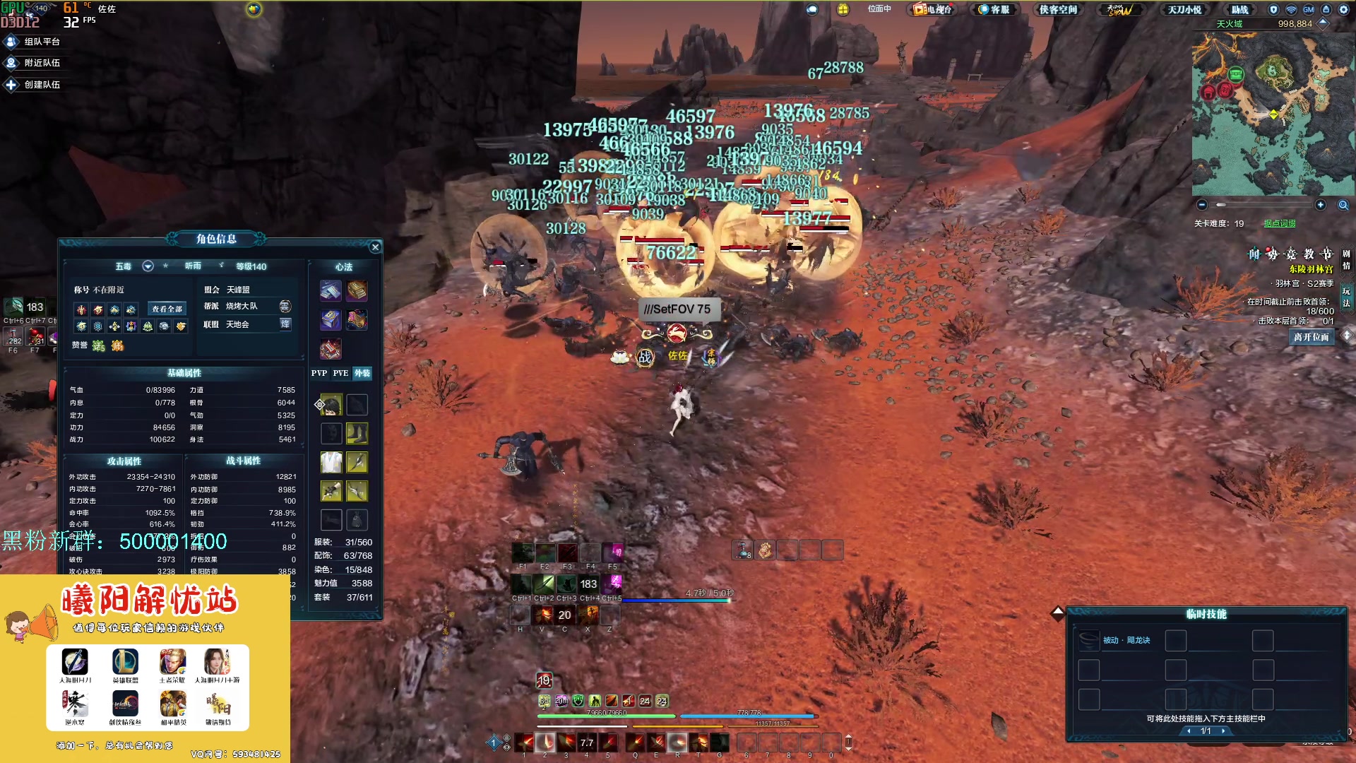 【2023-05-29 16点场】燕徊硯：阿瑟：一位玩了快九年天刀的三测老兵