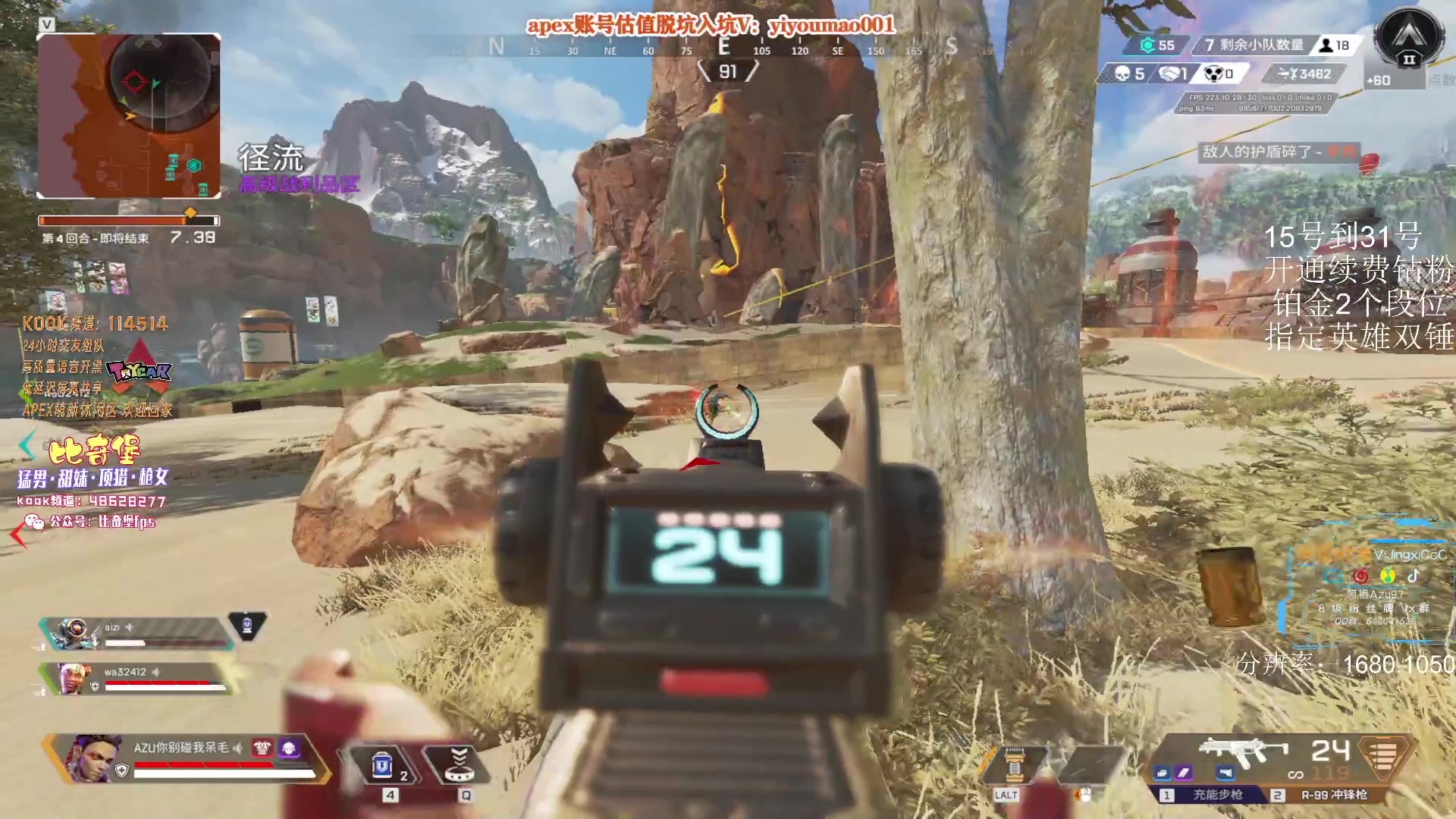 【2023-05-29 10点场】阿祖AZu2tap：一个人就是一支军队！！！