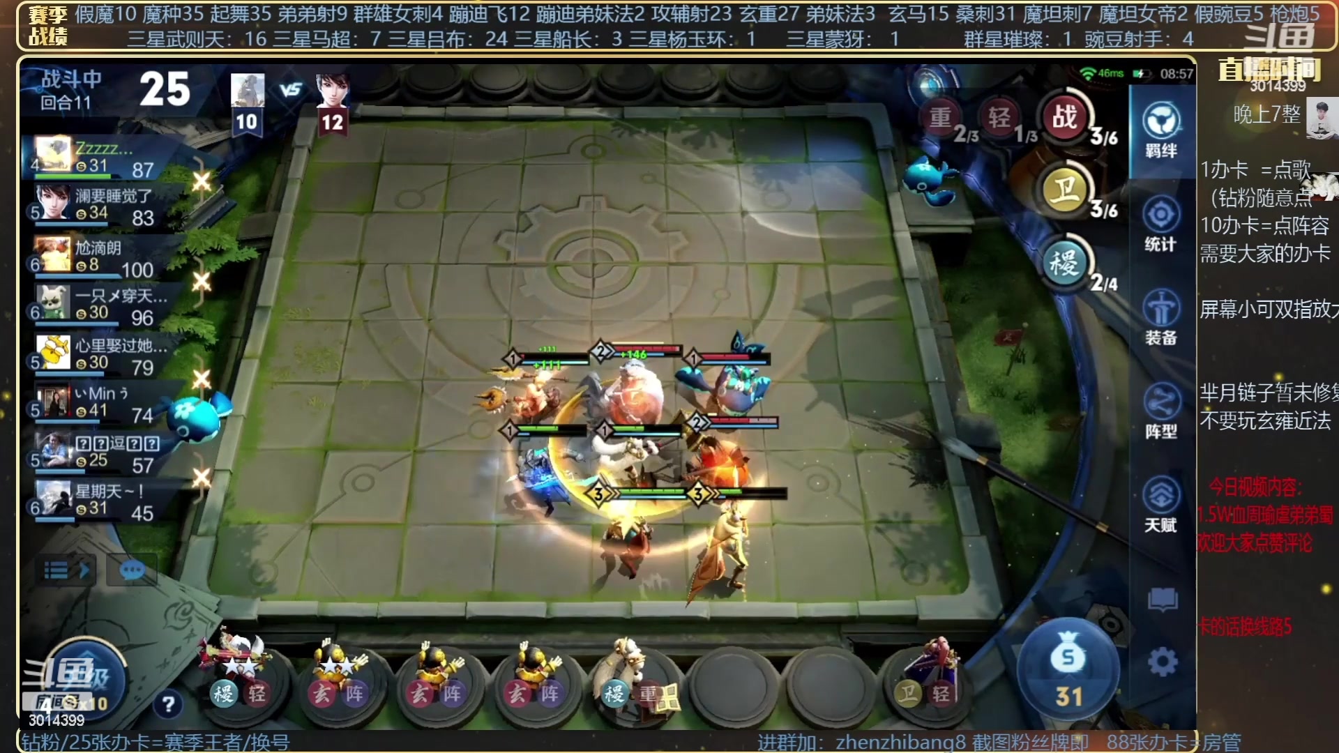 【2023-05-29 07点场】甄知棒：吕布婉儿1V10，挑战豌豆射手！