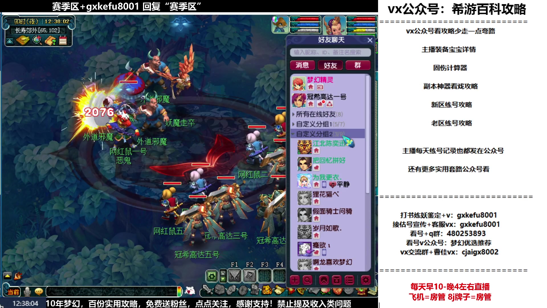 【2023-05-29 11点场】oo冠希oo：从零开始5天机机器人打怪兽