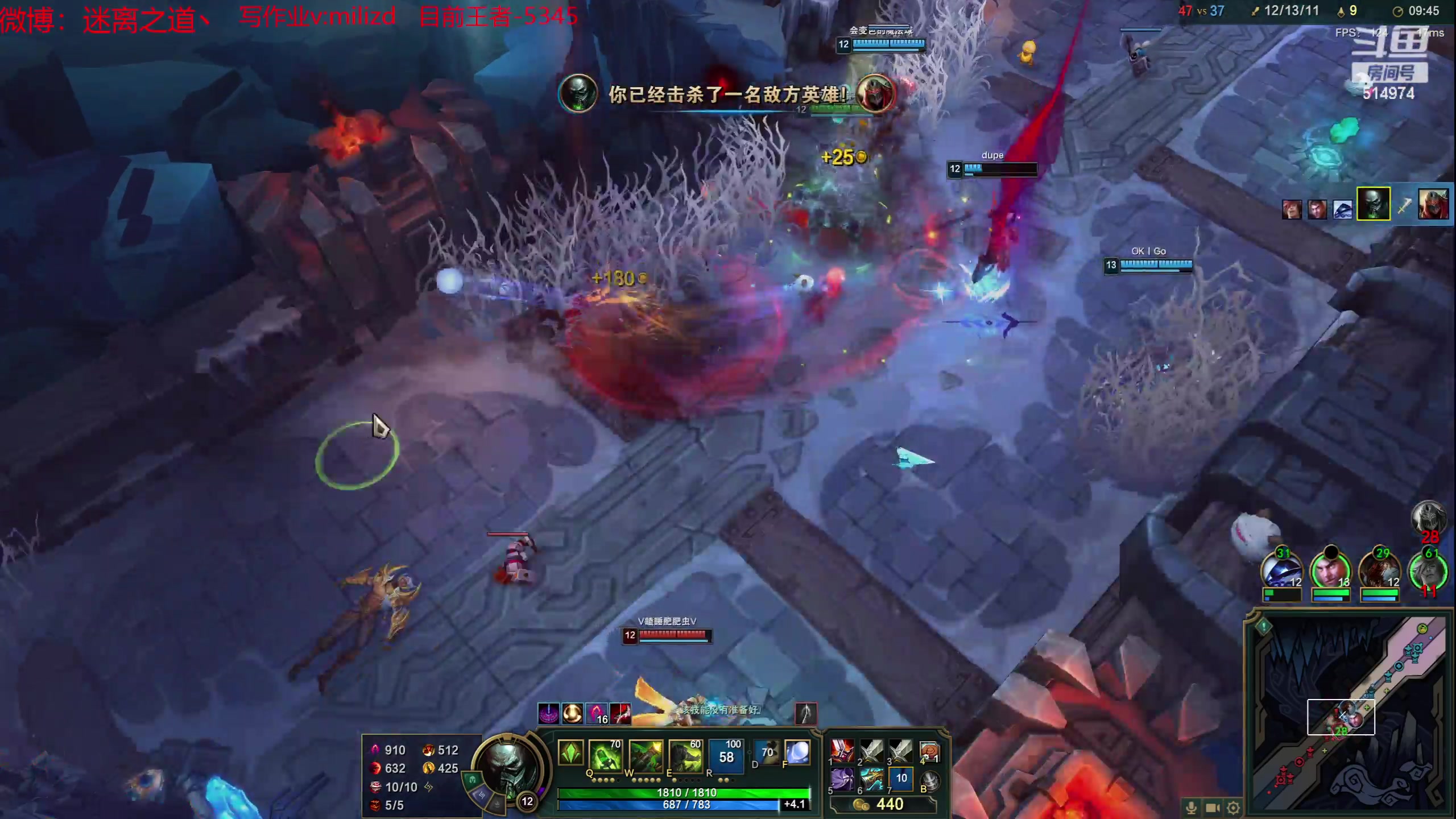 【2023-05-29 19点场】迷离之道丶：迷离劫：韩服大师冲王者