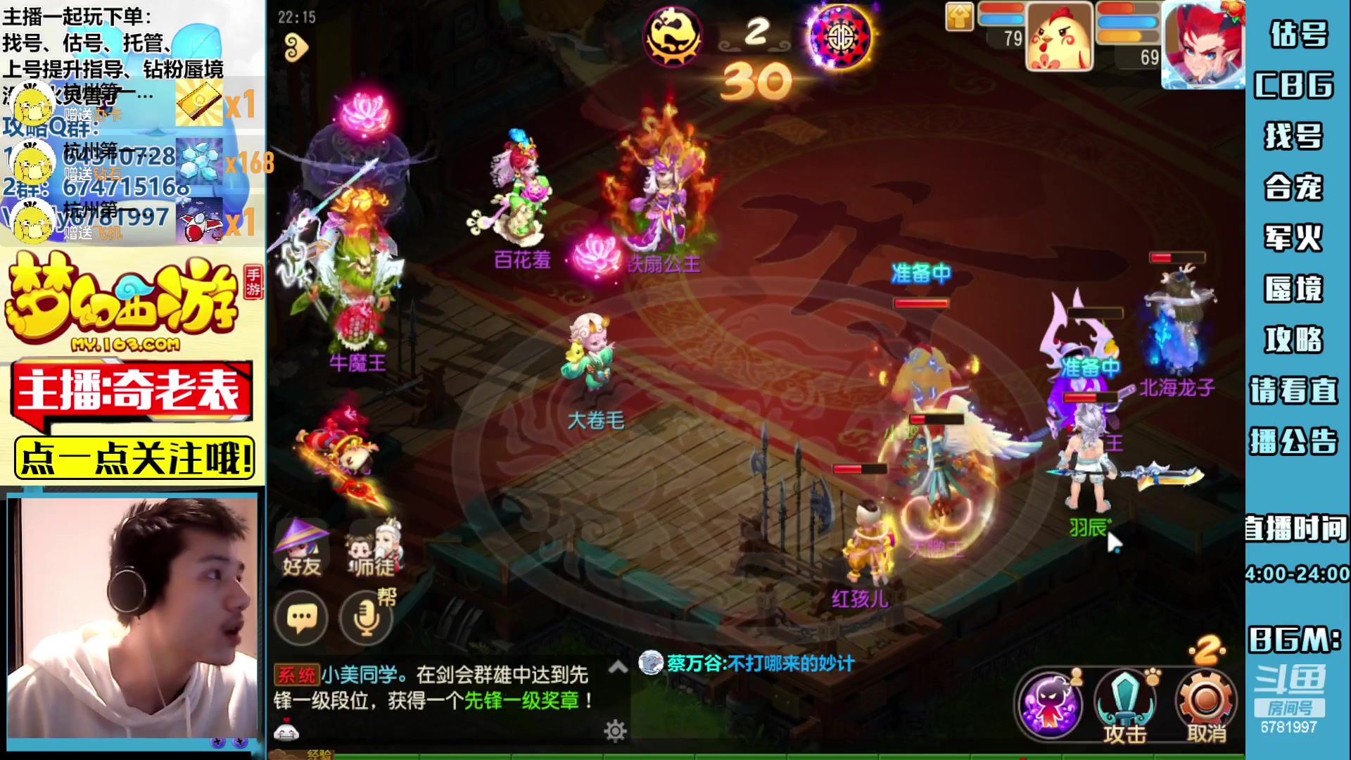 【2023-05-29 21点场】烟鬼奇老表：周一永不迟到，周日划水