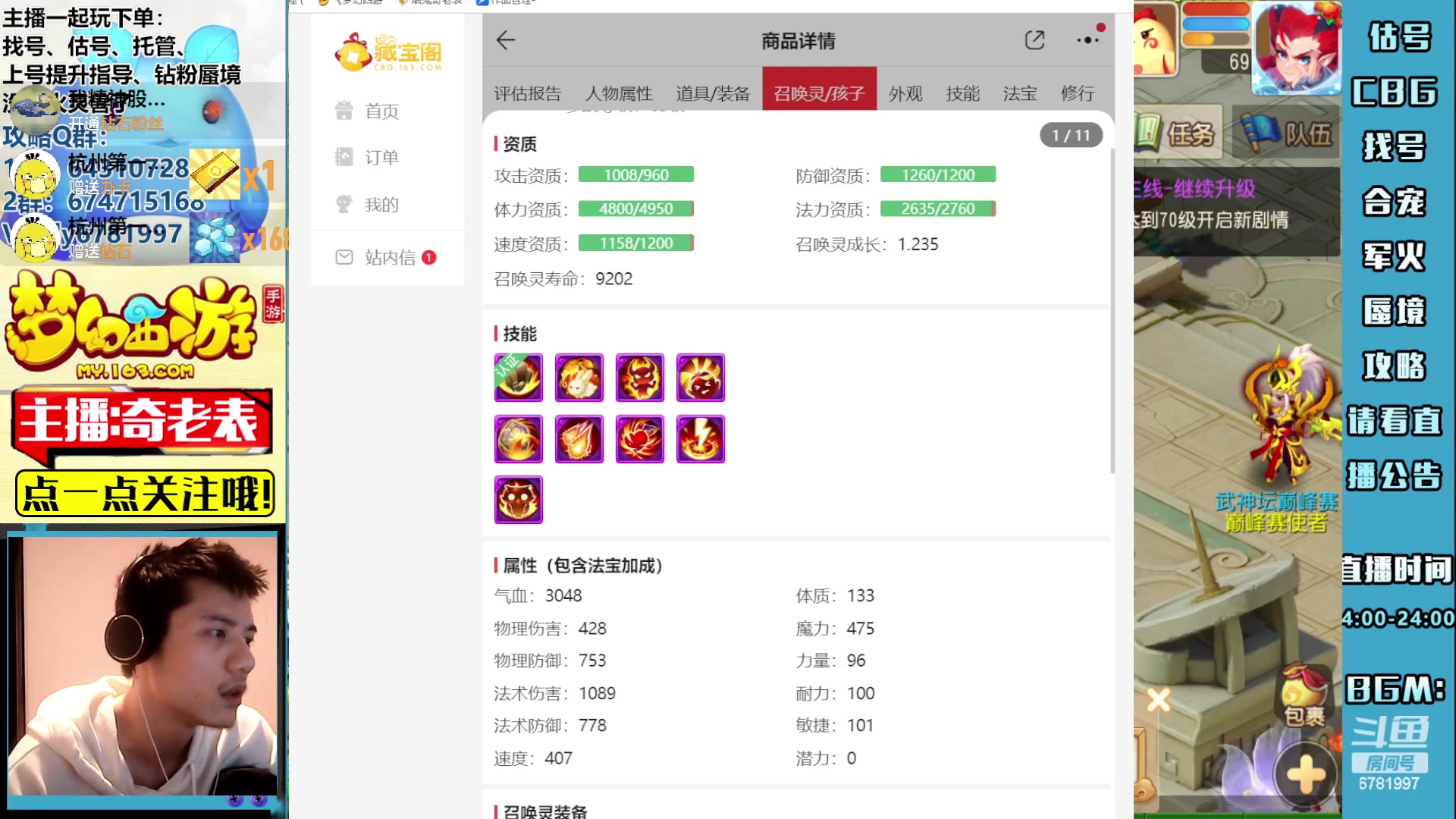 【2023-05-29 19点场】烟鬼奇老表：周一永不迟到，周日划水